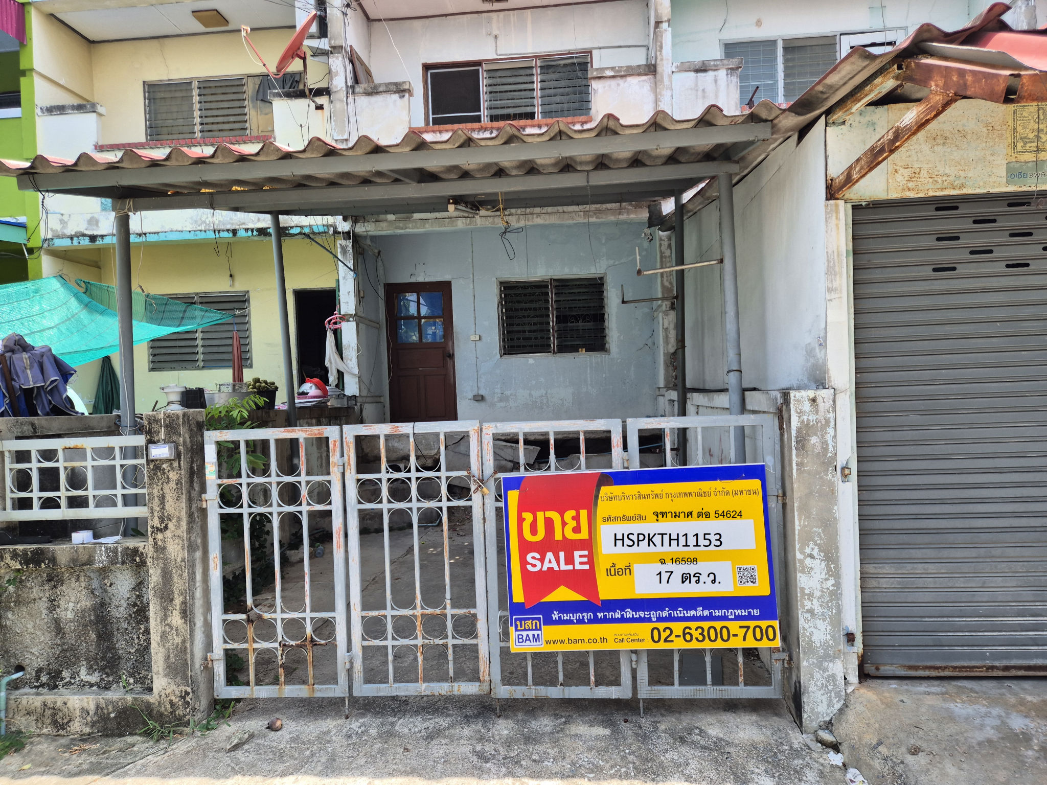 ทาวน์เฮาส์ บางเพรียง บางบ่อ สมุทรปราการ
