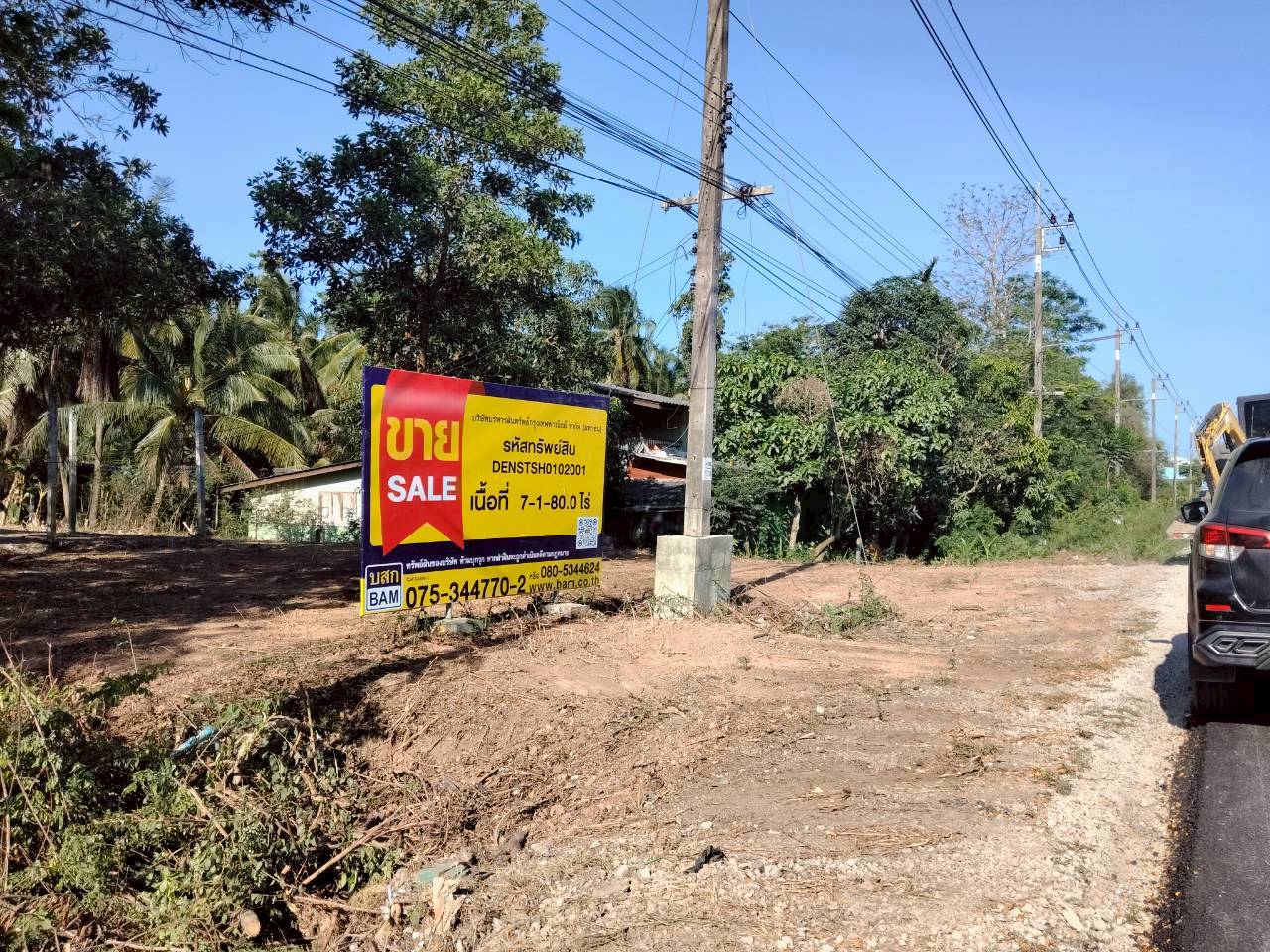 LINE_ALBUM_à¸à¹à¸²à¸ à¸à¸£à¸­ à¸«à¸±à¸§à¹à¸à¸£ à¸à¸à¸à¸±à¸_260326_76.jpg