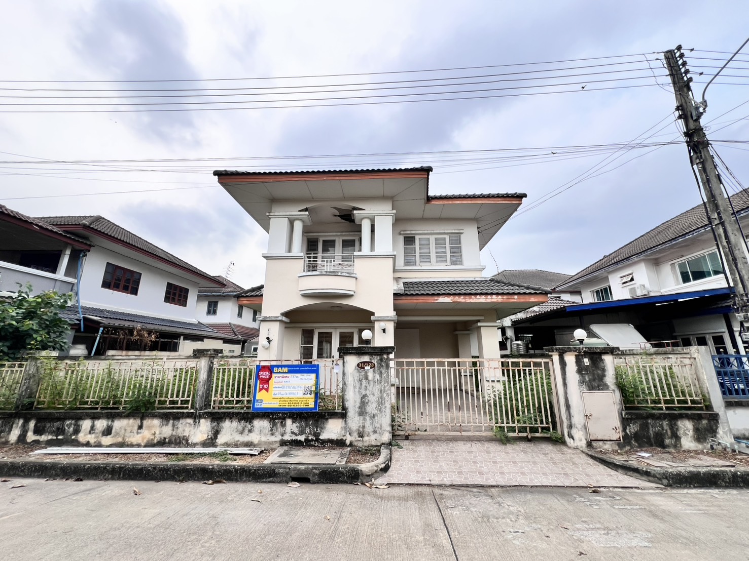 บ้านเดี่ยว รังสิต ธัญบุรี ปทุมธานี