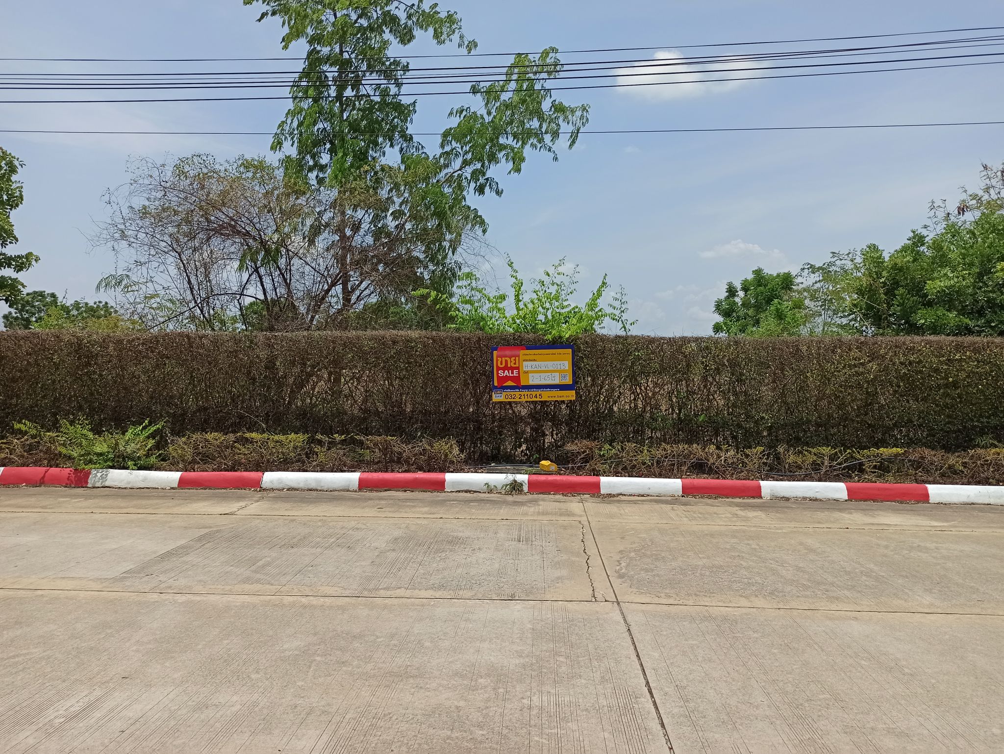 ที่ดิน สระลงเรือ  กาญจนบุรี