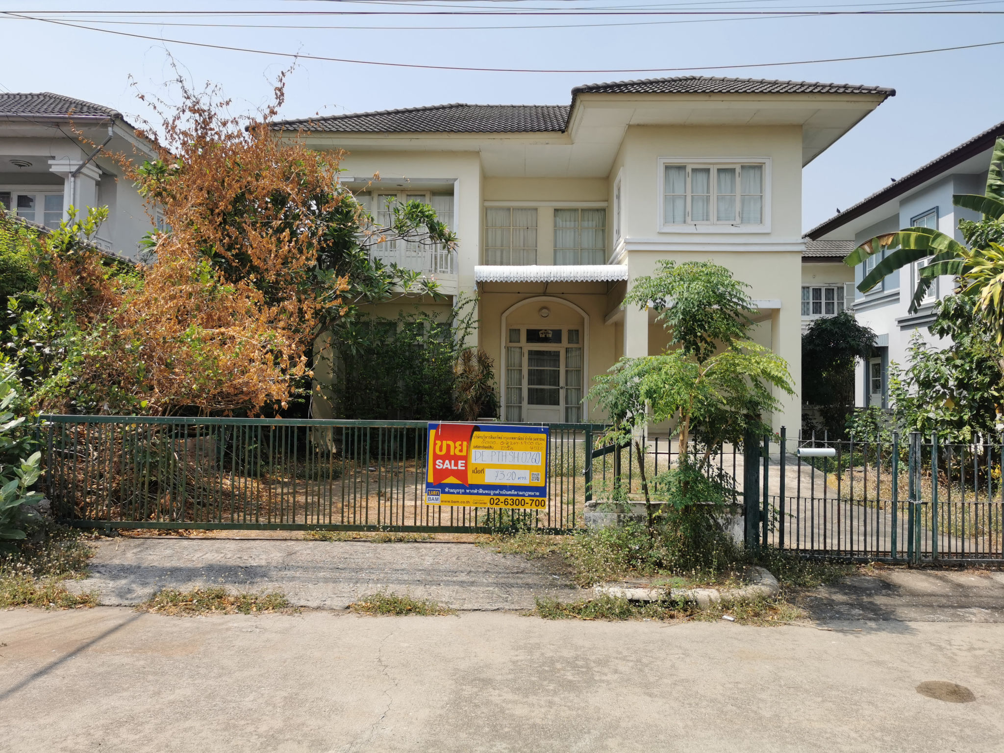 บ้านเดี่ยว คลองสอง คลองหลวง ปทุมธานี