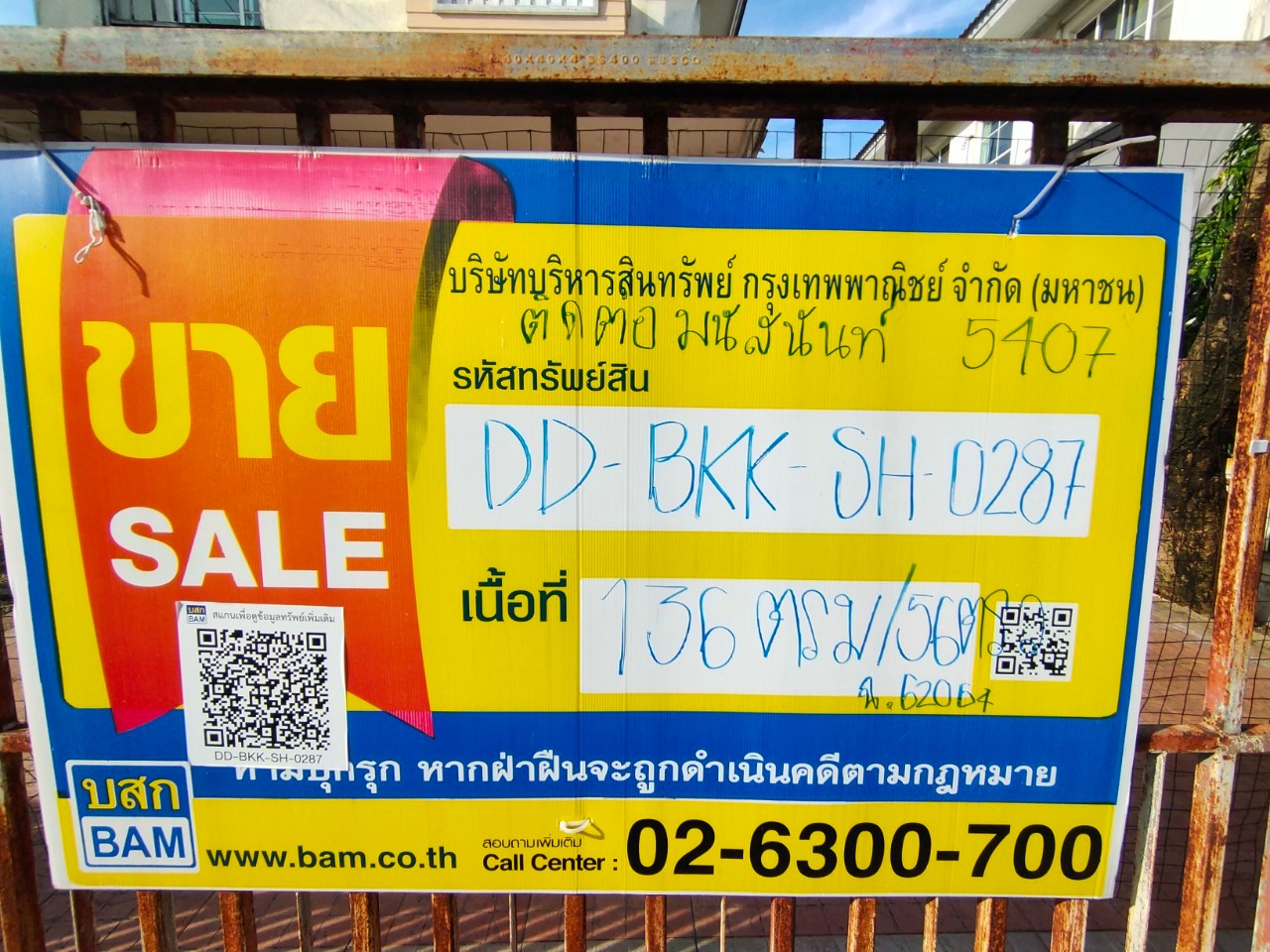 LINE_ALBUM_ฉ.62064หลังทำ_๒๓๑๐๓๐_51.jpg
