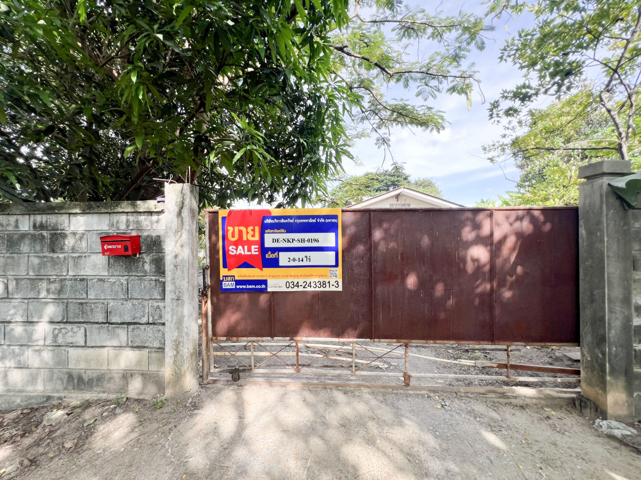 บ้านเดี่ยว ถนนขาด เมืองนครปฐม นครปฐม