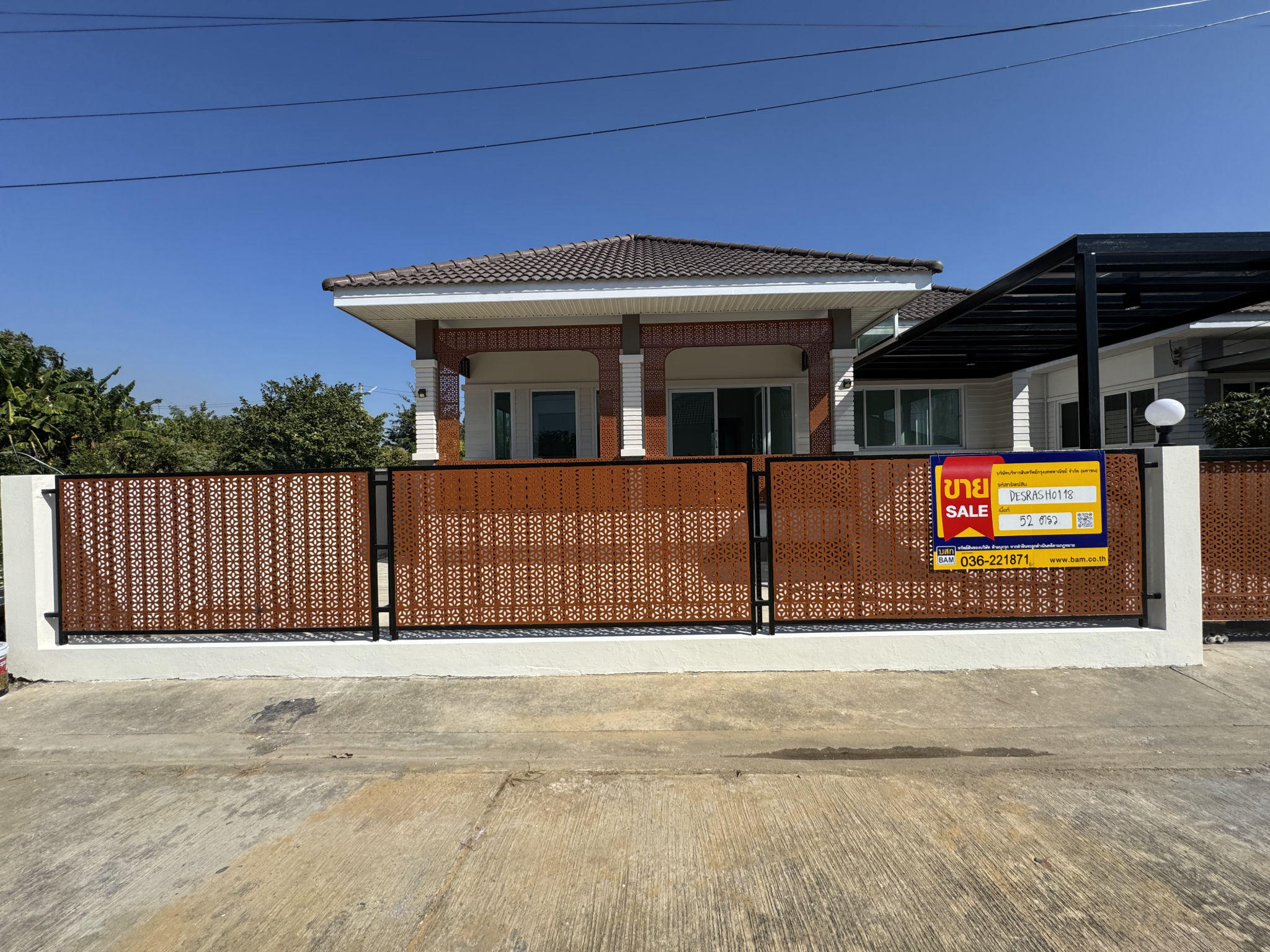 บ้านเดี่ยว โครงการดาหลา เมืองสระบุรี : ปรับปรุงใหม่