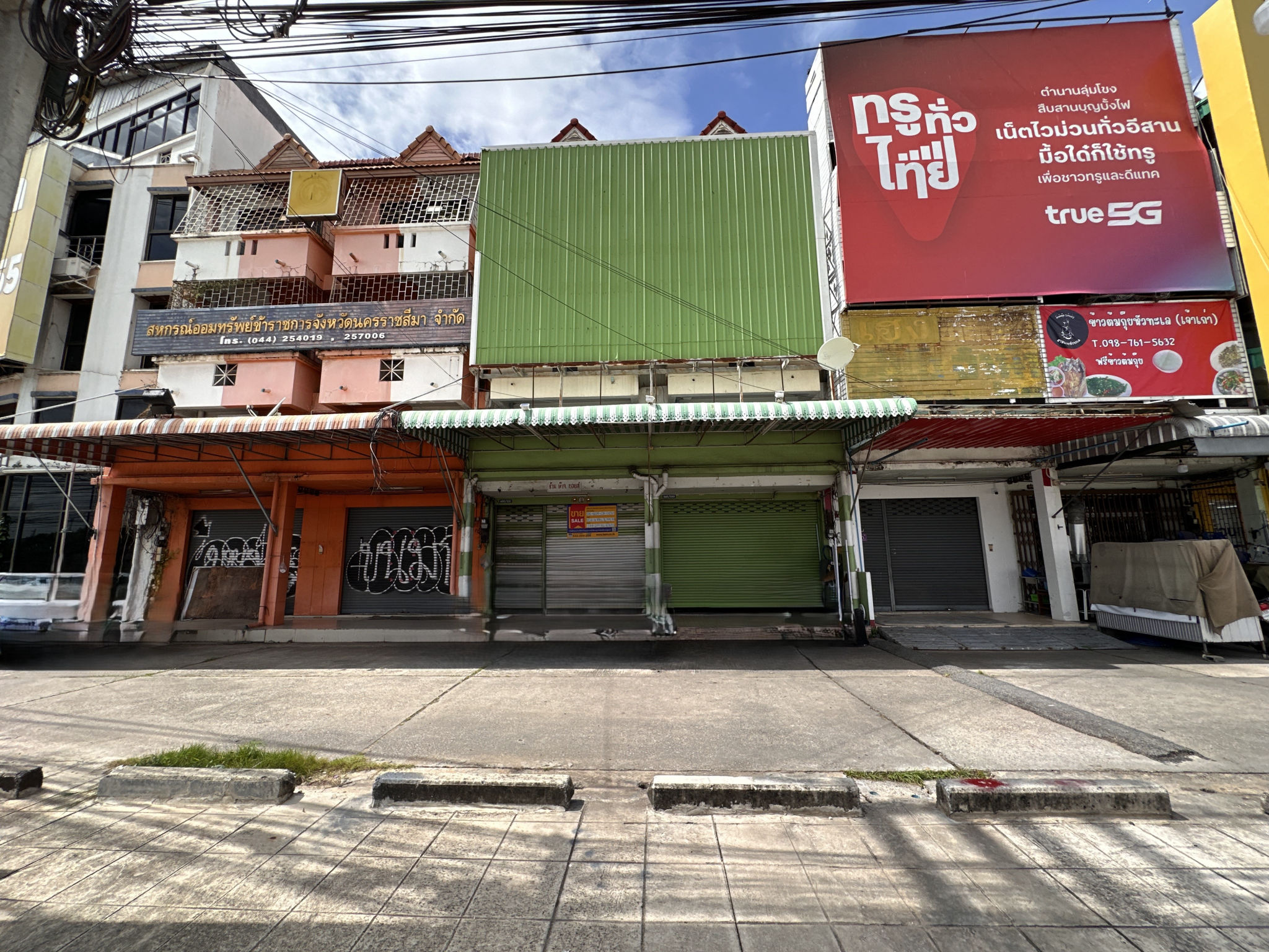 อาคารพาณิชย์ หัวทะเล  นครราชสีมา