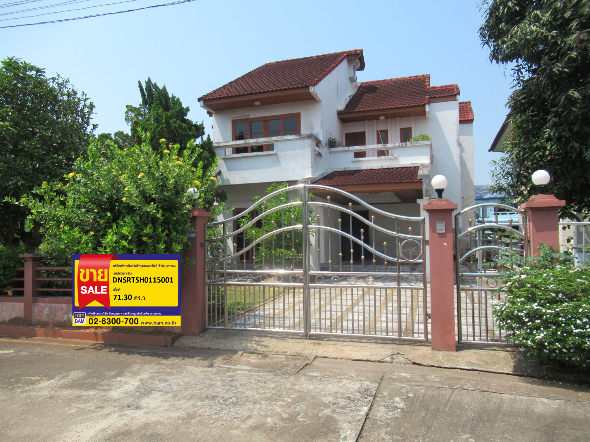 บ้านเดี่ยว บางกุ้ง  สุราษฎร์ธานี
