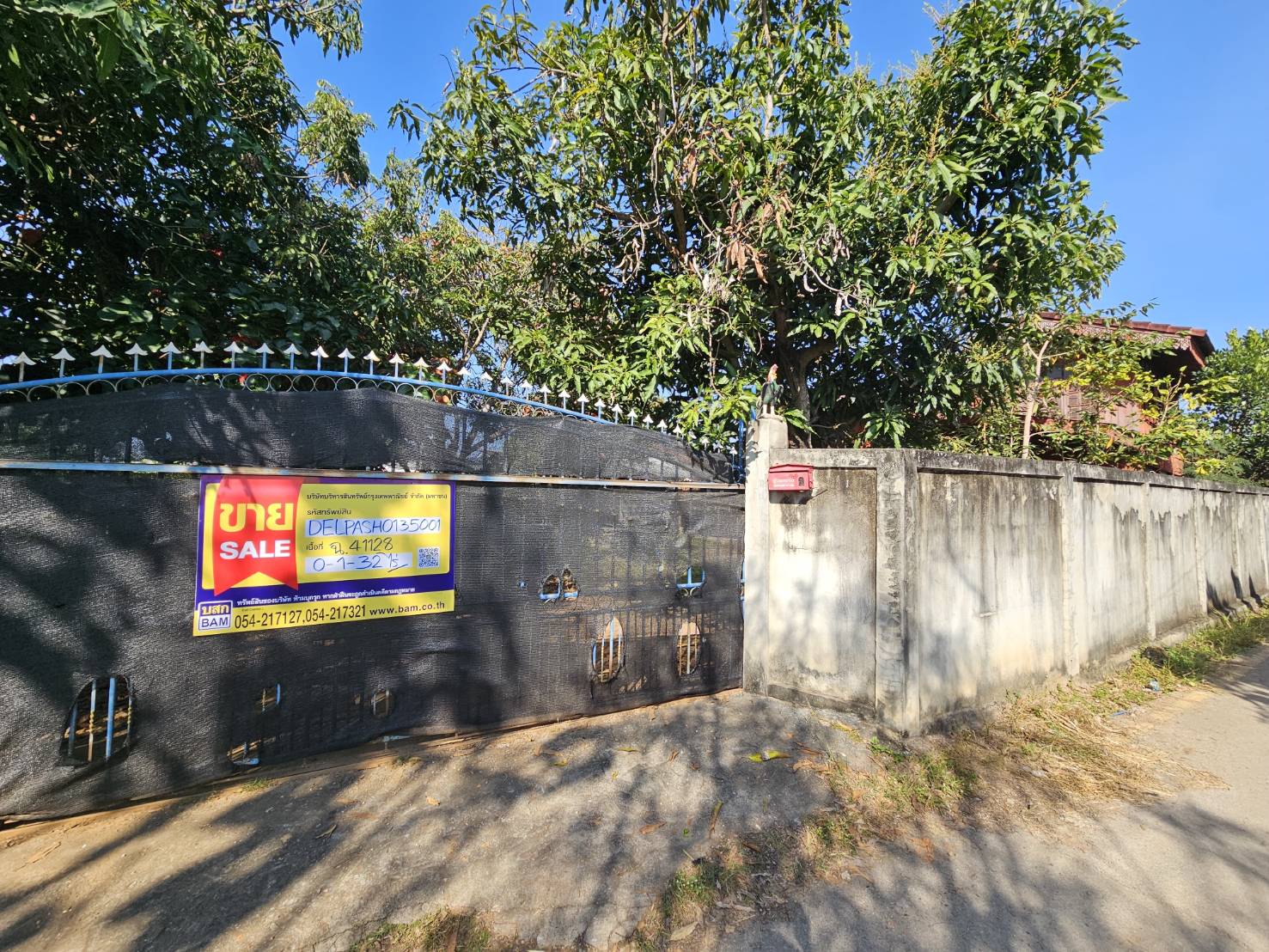 บ้านเดี่ยว ลำปาง