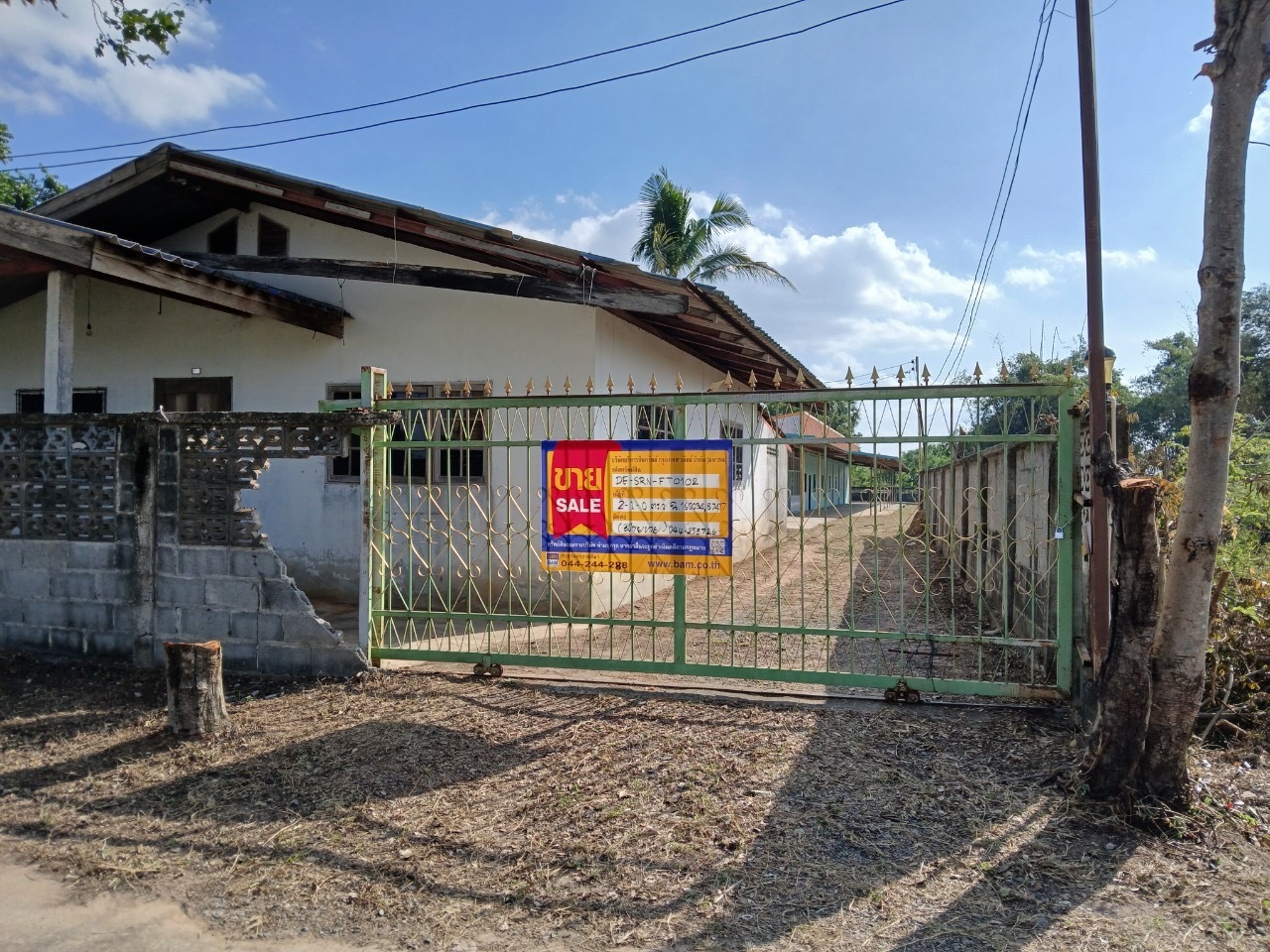 บ้านเดี่ยว พร้อมอาคารโรงงาน เมืองสุรินทร์