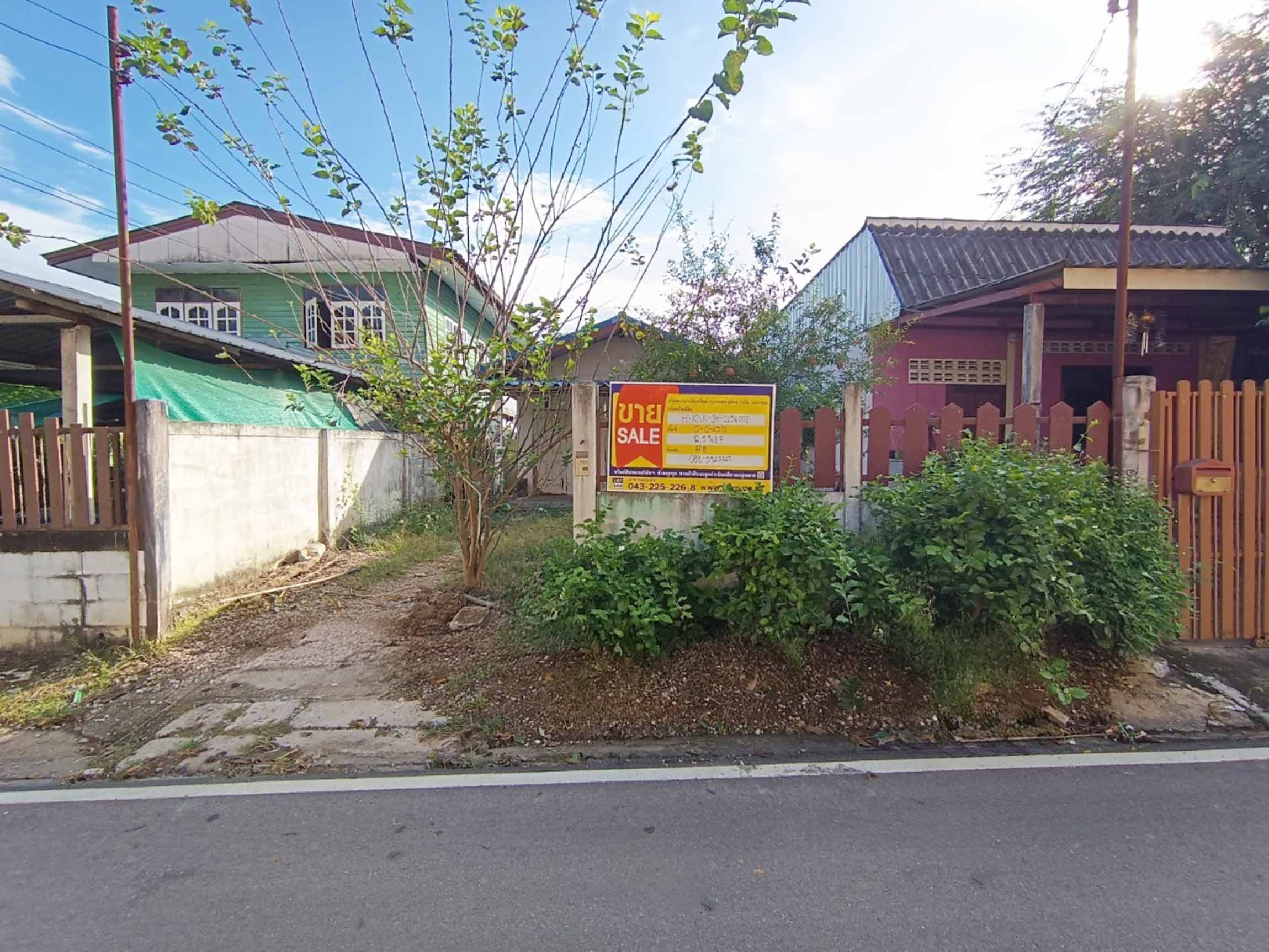 บ้านเดี่ยว โครงการหินกอง ขอนแก่น