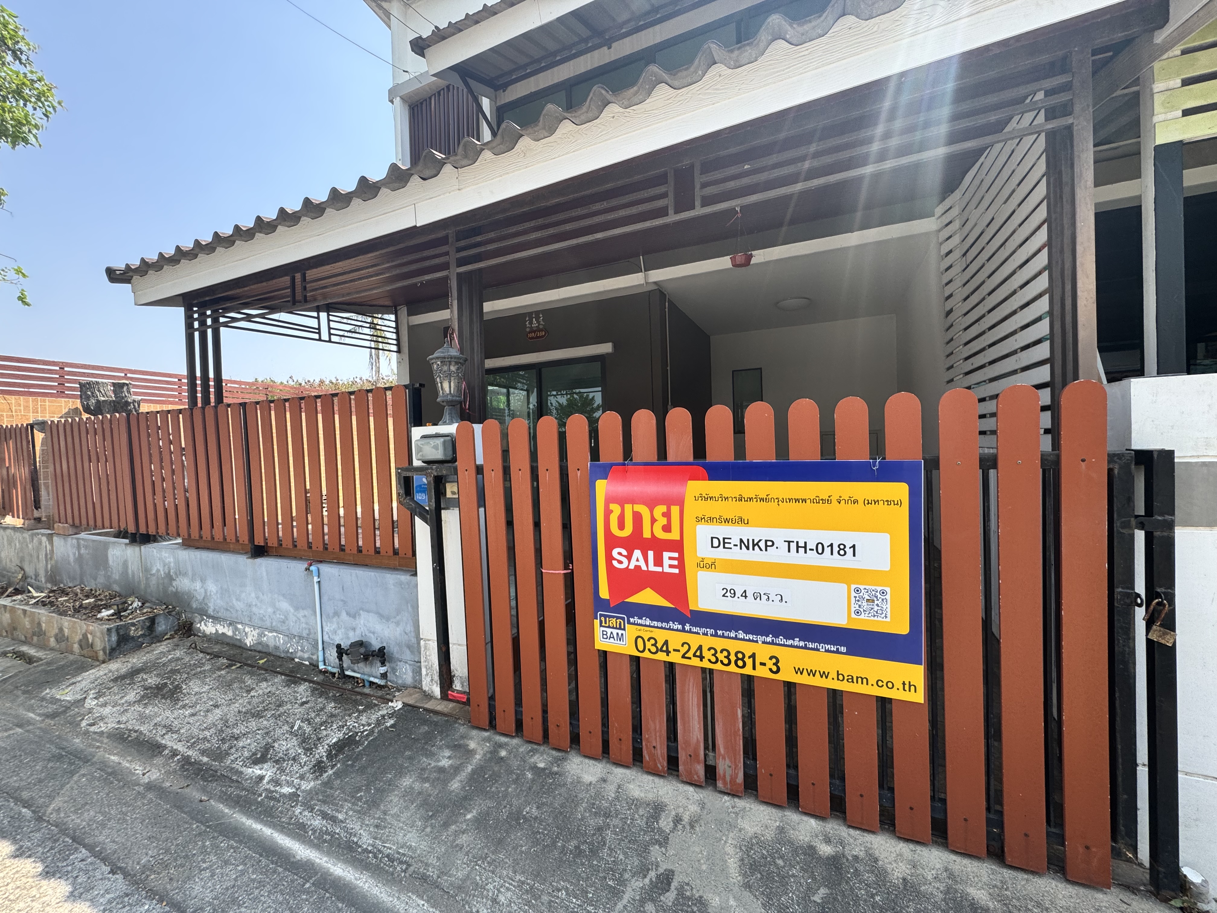 ทาวน์เฮาส์ บางเตย สามพราน นครปฐม