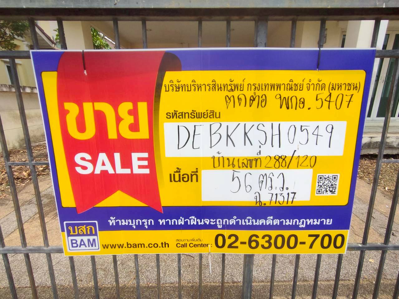 บ้านเดี่ยว มีนบุรี มีนบุรี กรุงเทพมหานคร