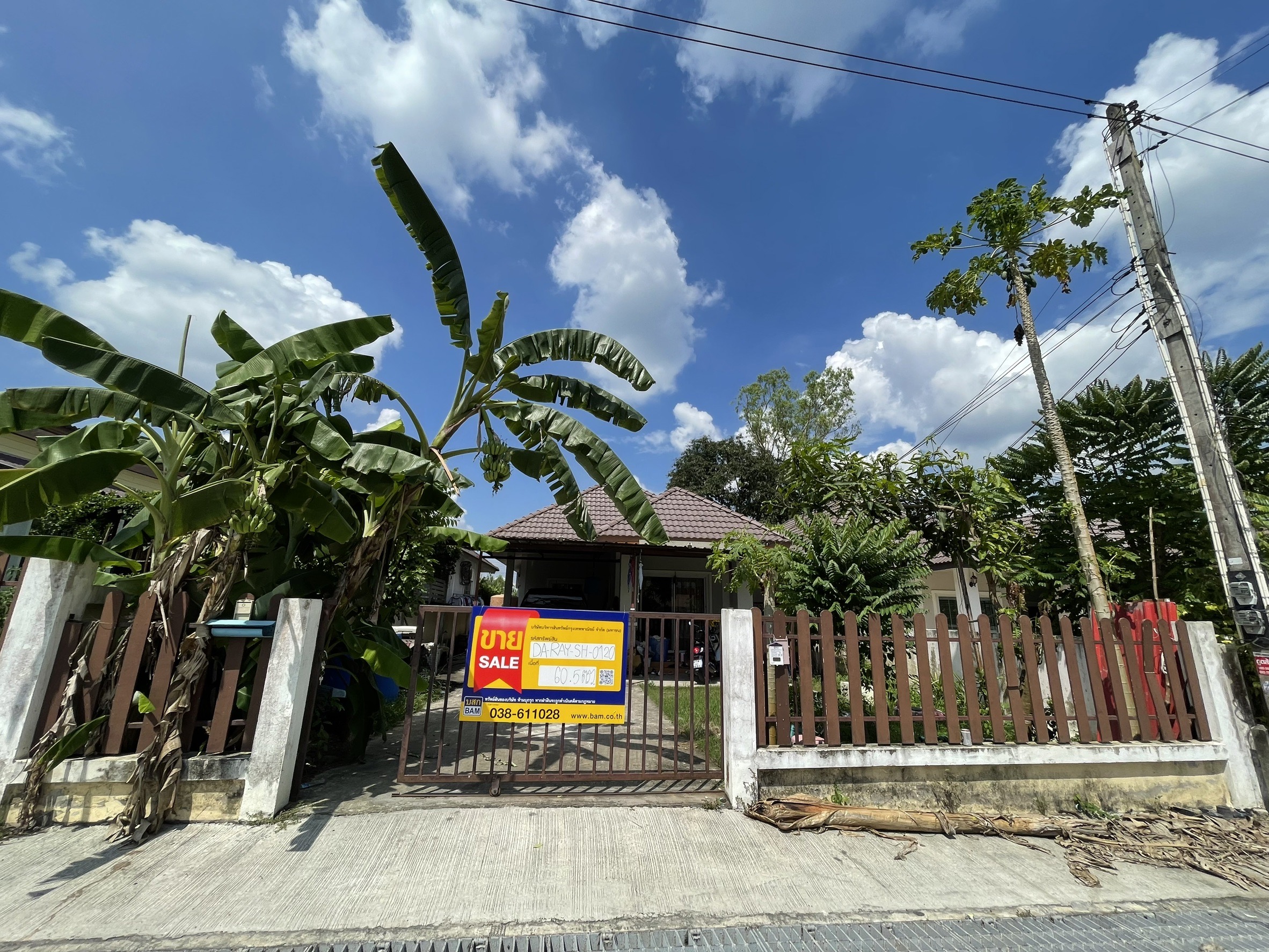 บ้านเดี่ยว ปลวกแดง  ระยอง