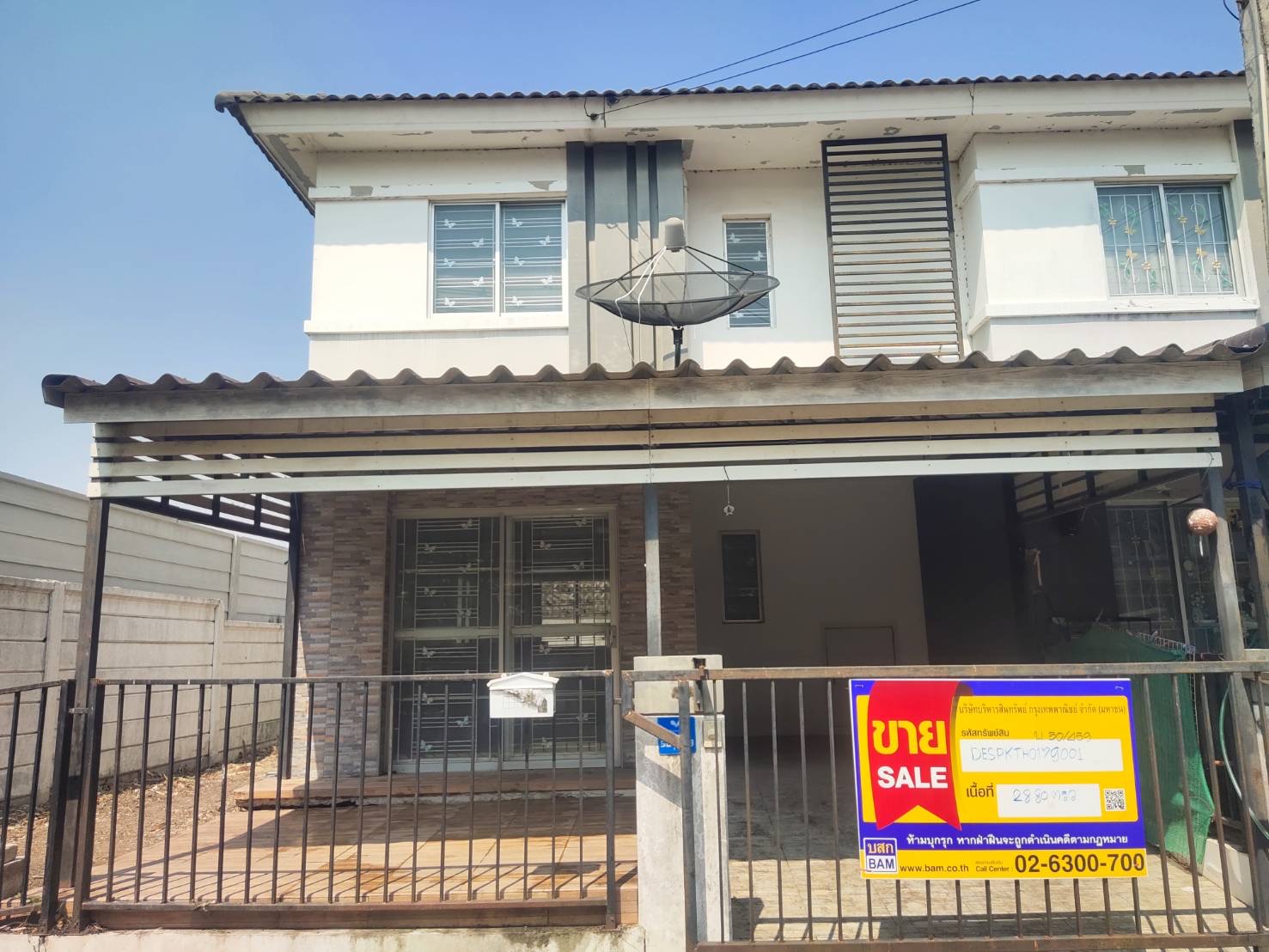 ทาวน์เฮาส์ บางพลีใหญ่ บางพลี สมุทรปราการ