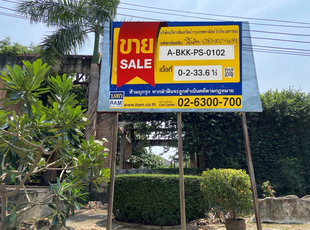 à¸à¹à¸²à¸¢à¸à¸£à¸±à¸à¸¢à¹ à¸«à¸à¹à¸².jpg