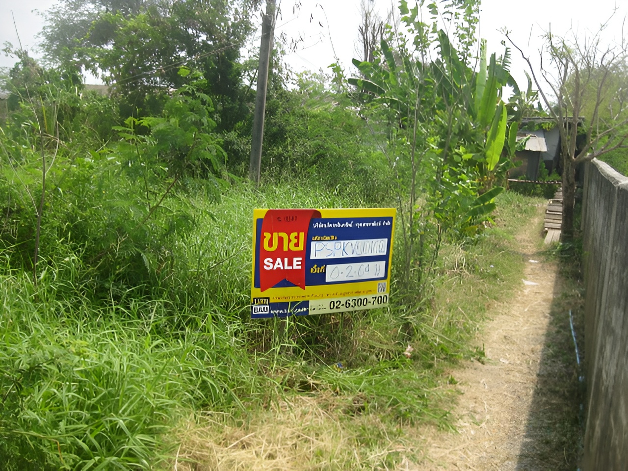 ที่ดินเปล่าขนาด 17.50x46.60 เมตร