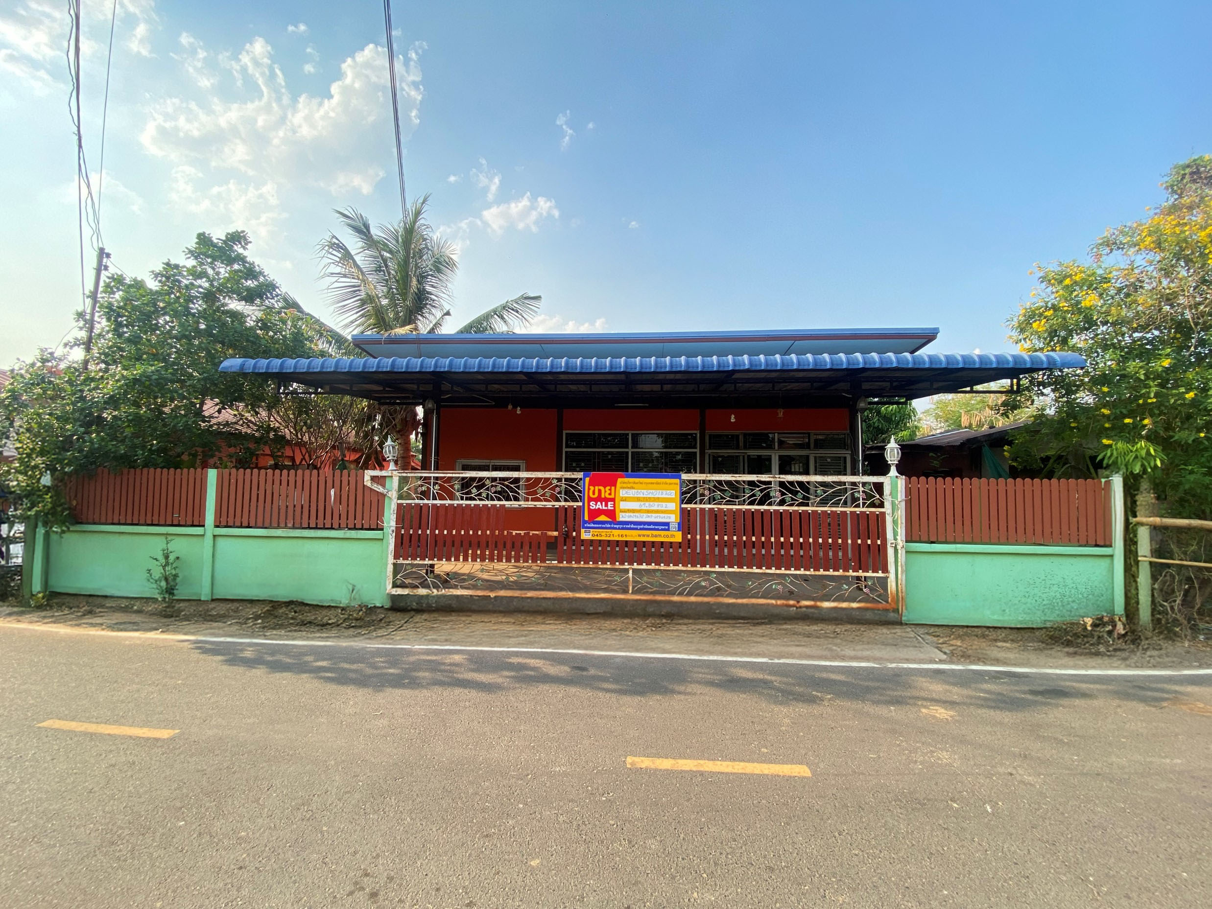 บ้านเดี่ยว หนองบก อุบลราชธานี