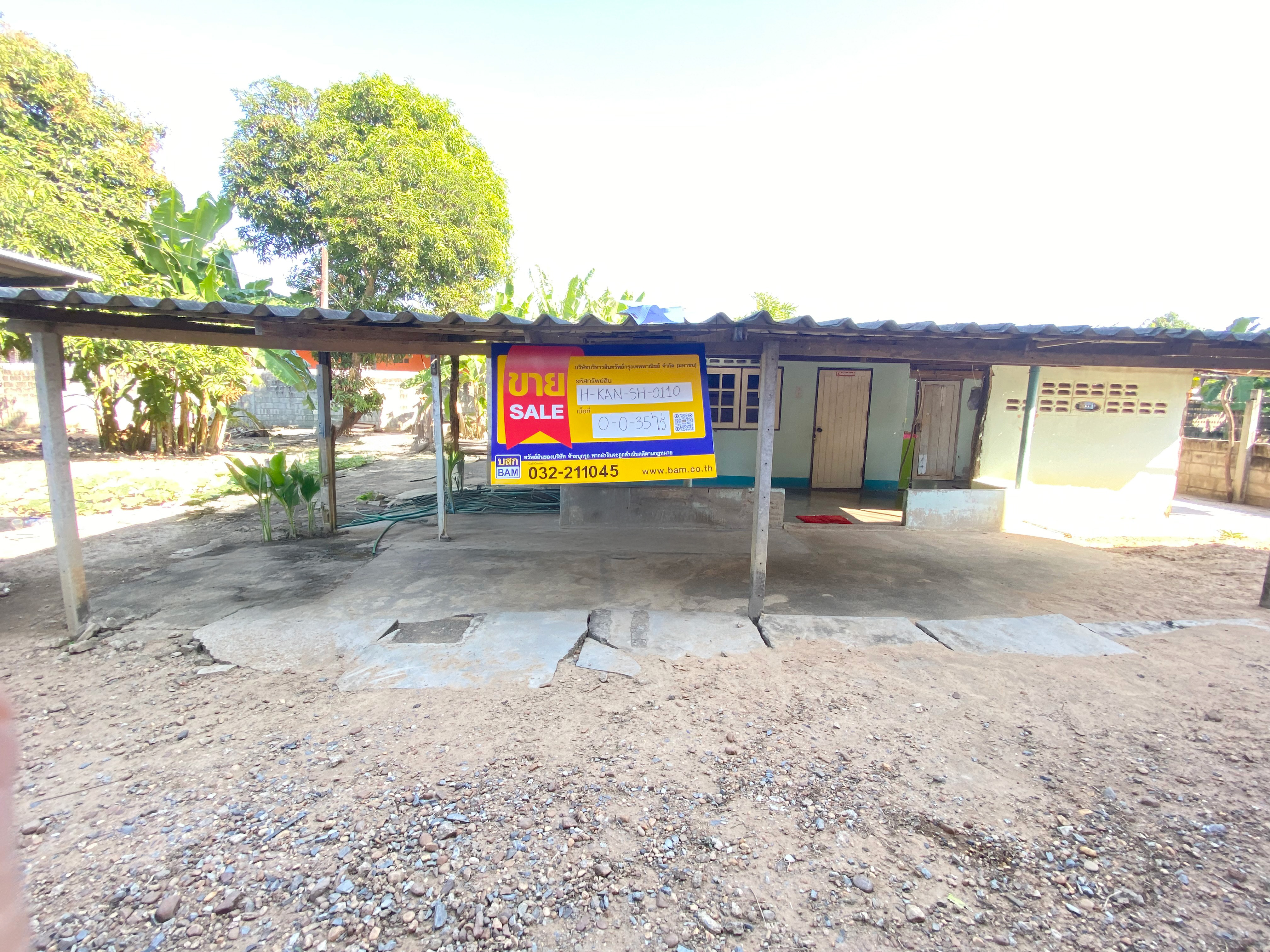 บ้านเดี่ยว โครงการบ้านดอนโพรง กาญจนบุรี