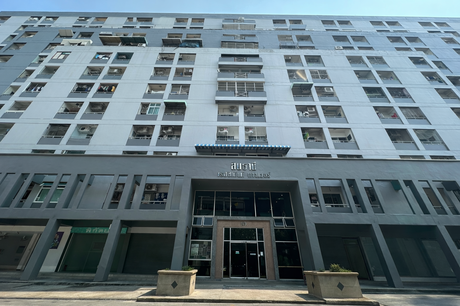 Sinthanee Residence Tower