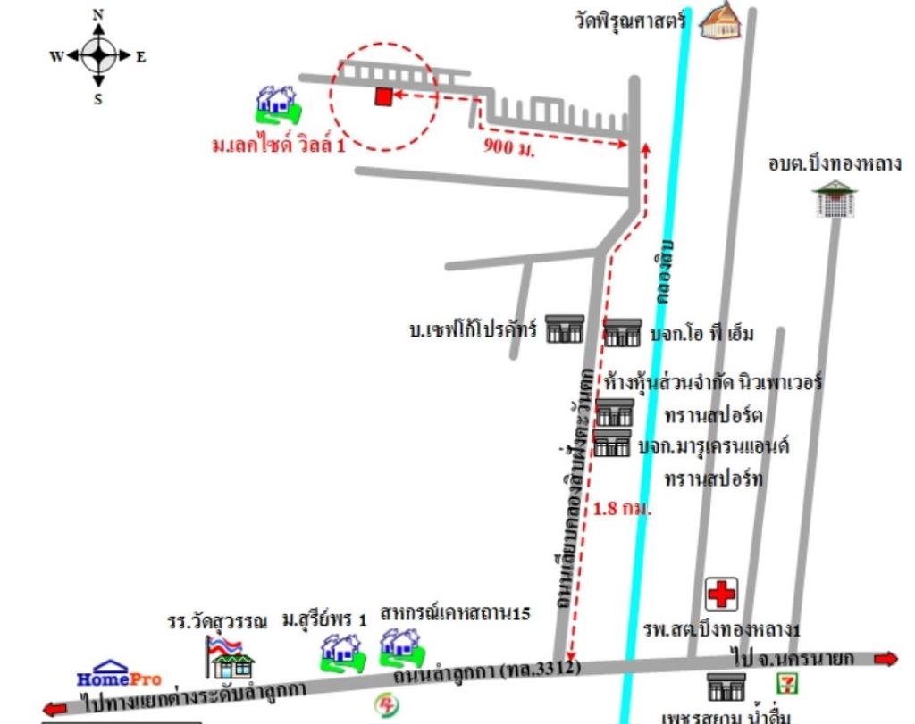 บ้านเดี่ยว บึงทองหลาง ลำลูกกา ปทุมธานี