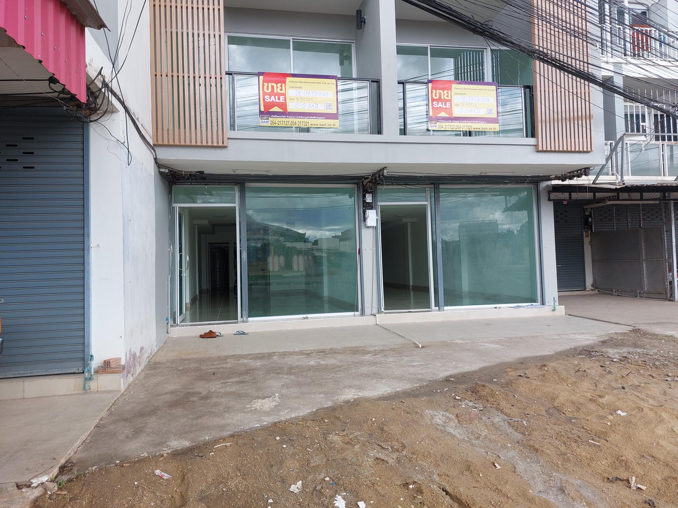 อาคารพาณิชย์ เมืองลำปาง