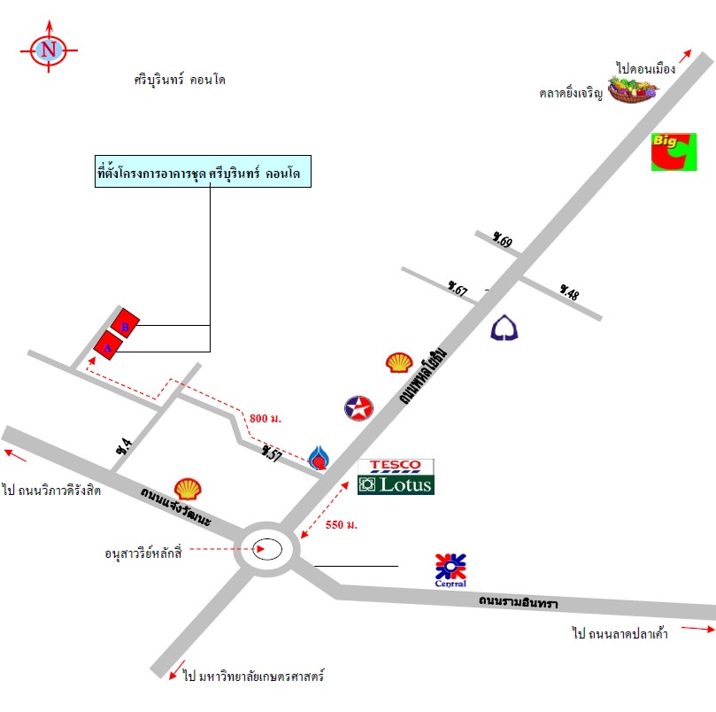 ห้องชุด กูบแดง บางเขน กรุงเทพมหานคร