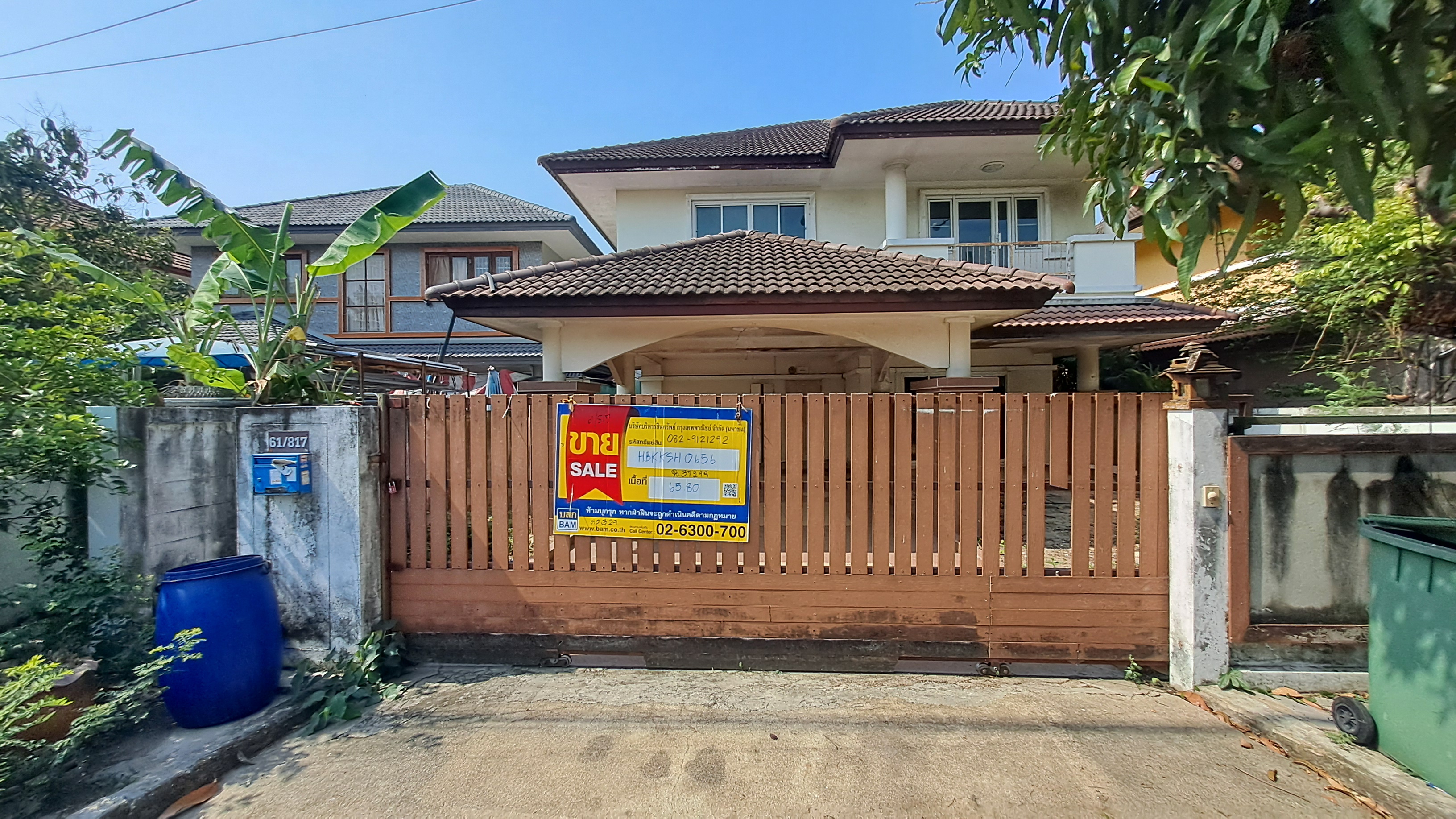 บ้านเดี่ยว ลำผักชี หนองจอก กรุงเทพมหานคร