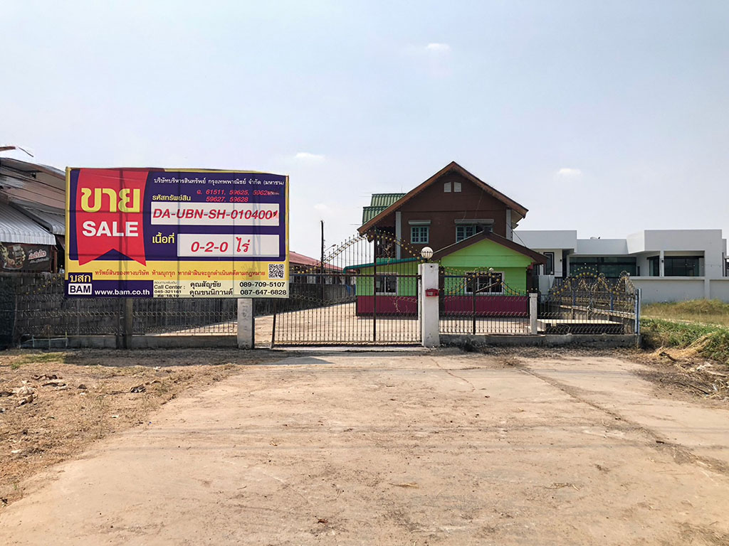 บ้านเดี่ยว วารินชำราบ