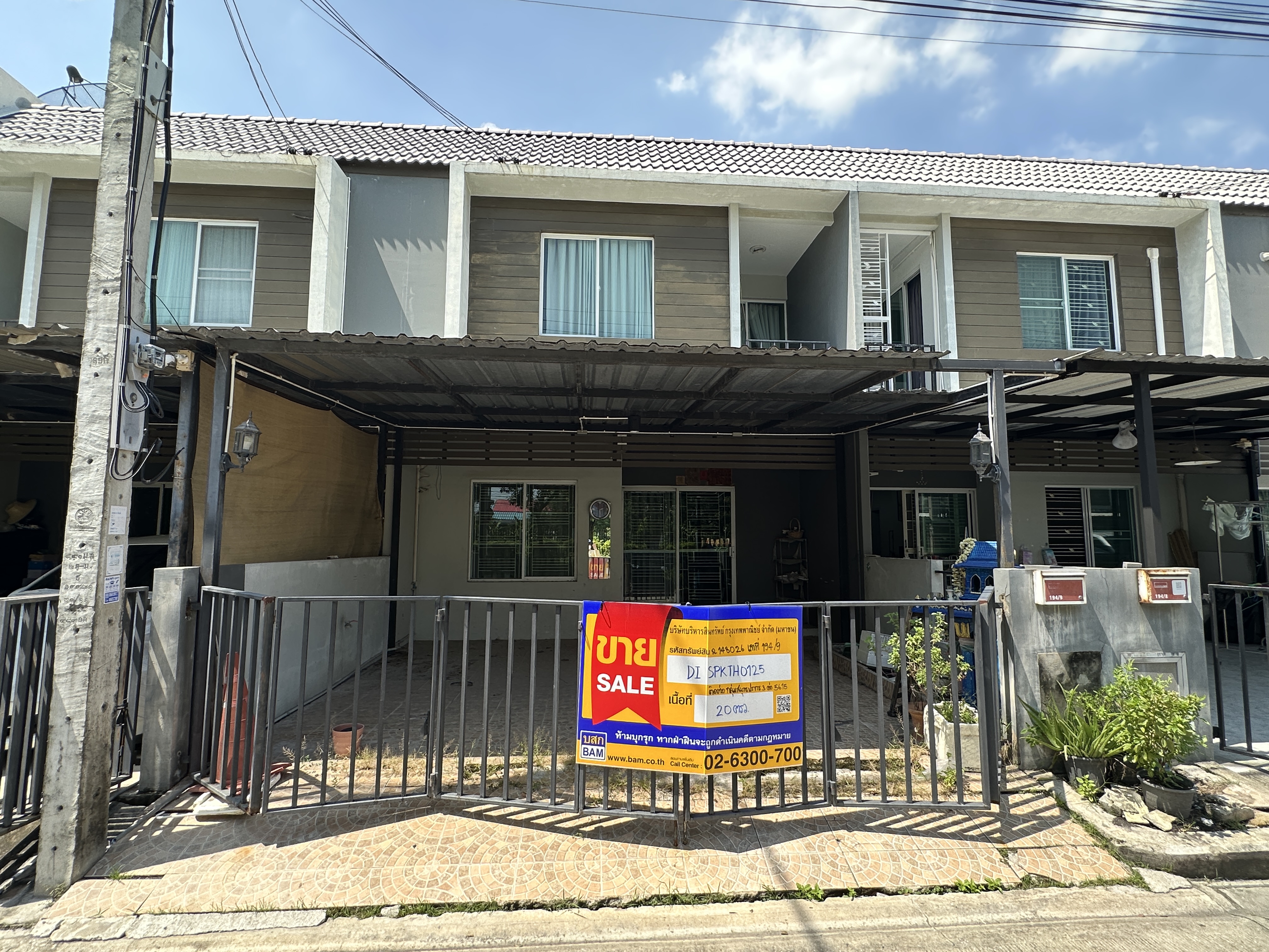 ทาวน์เฮาส์ บางพลีใหญ่ บางพลี สมุทรปราการ