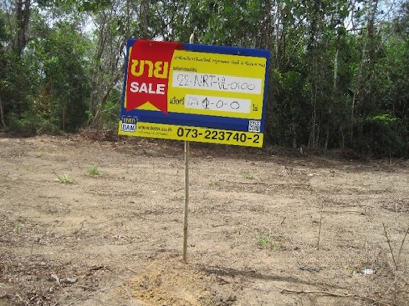 ที่ดินเปล่า โครงการกาวะ นราธิวาส ริมชายหาด