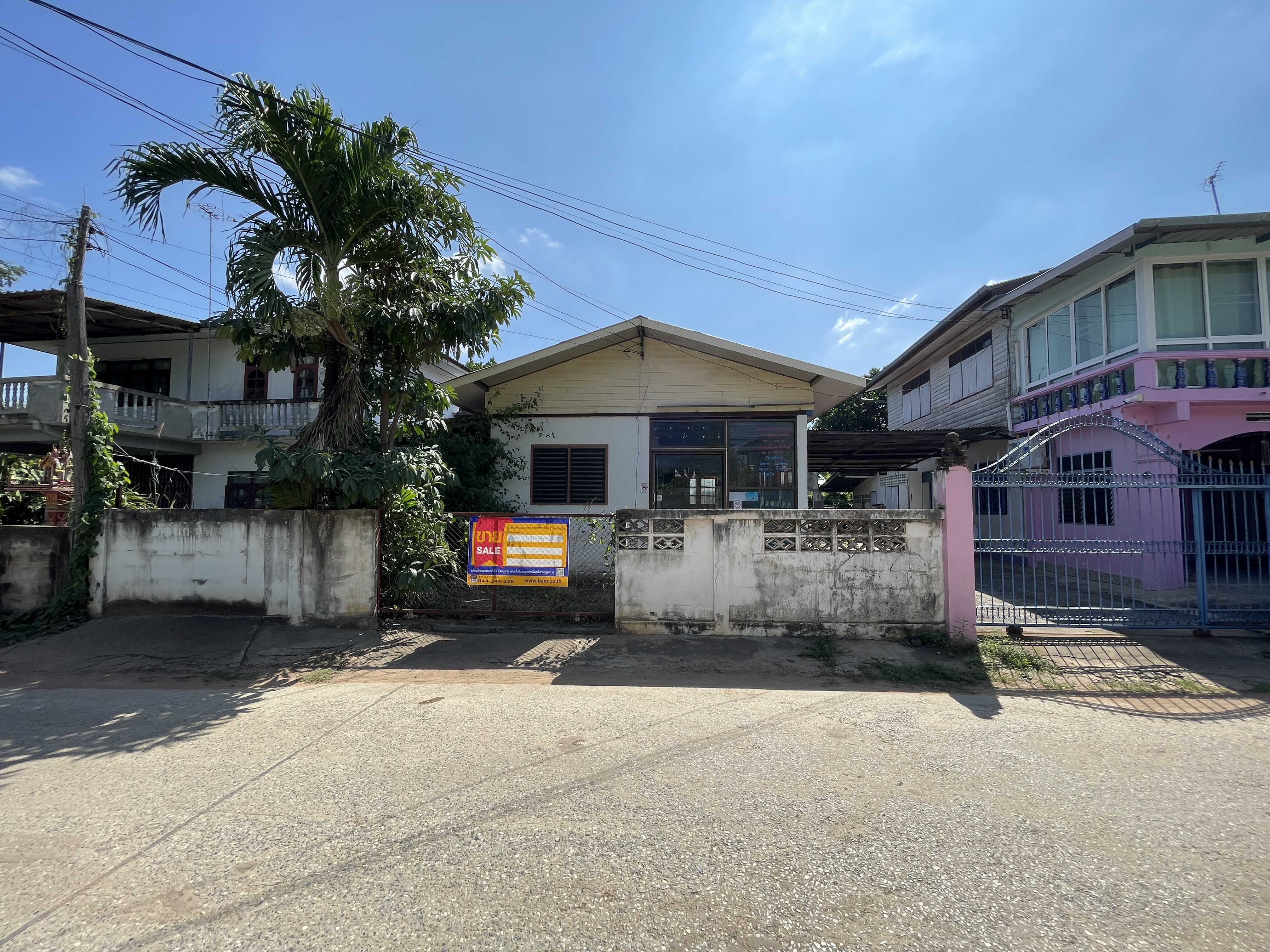 ที่ดินพร้อมบ้าน 2 หลัง