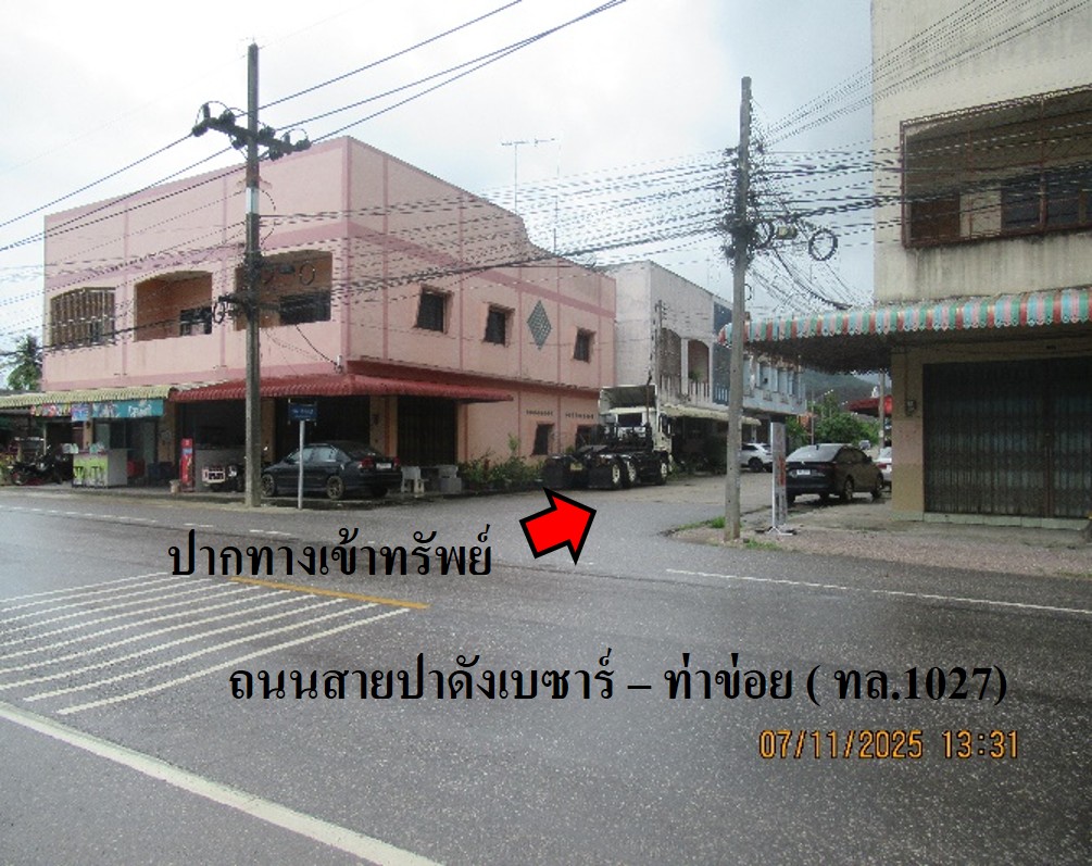 ทาวน์เฮาส์   สงขลา