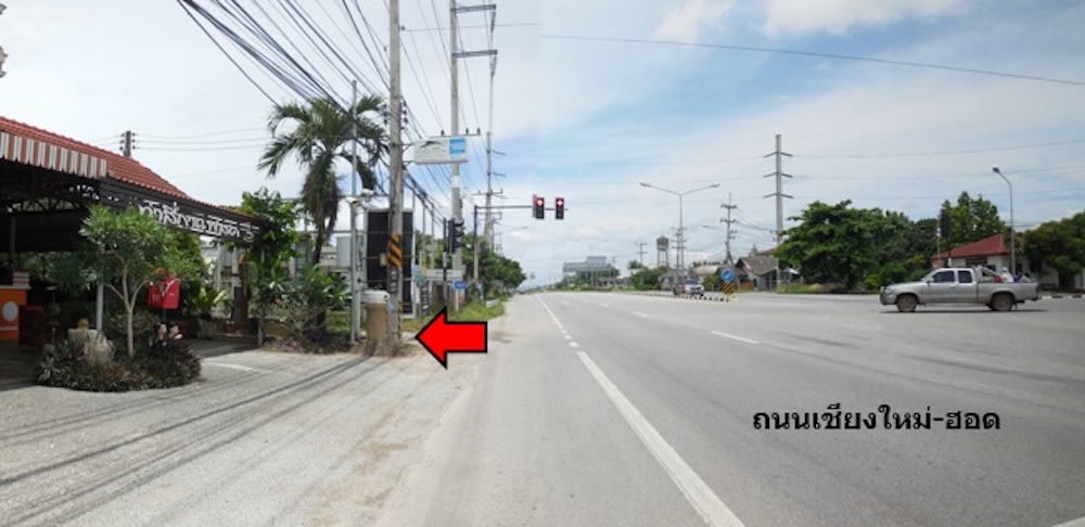 ที่ดินเปล่า โครงการบ้านหนองห่าย เชียงใหม่