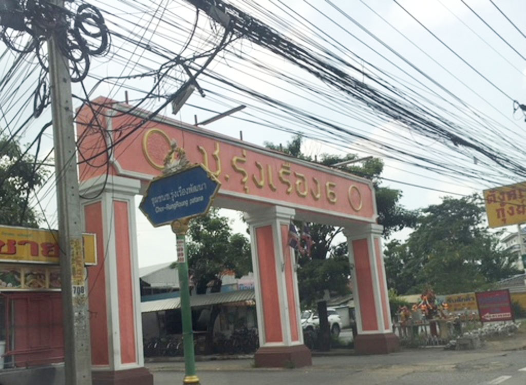 บ้านเดี่ยว บางรักพัฒนา บางบัวทอง นนทบุรี