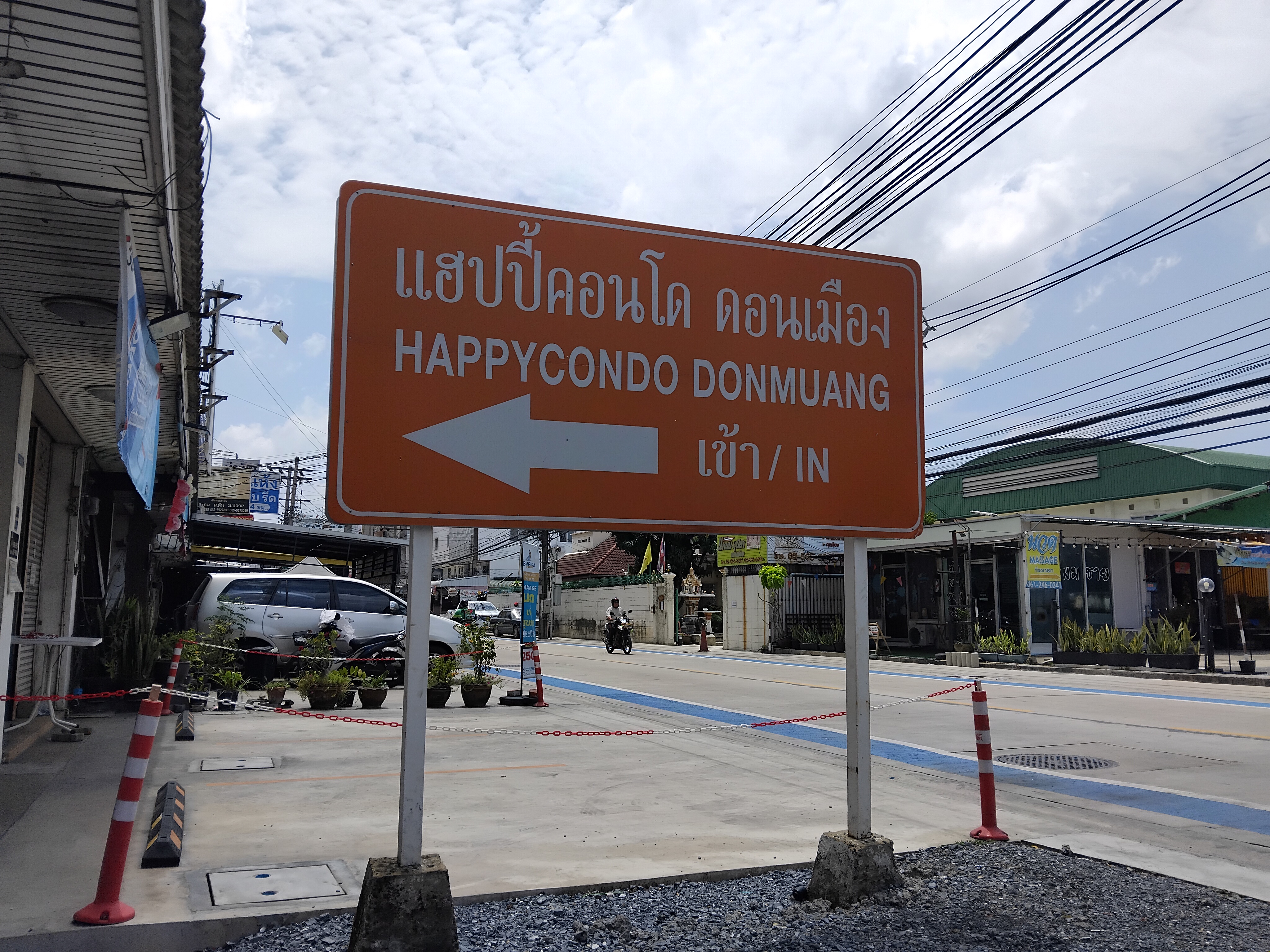 ห้องชุด  ดอนเมือง กรุงเทพมหานคร