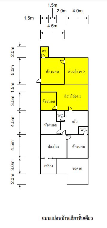บ้านเดี่ยว   ระยอง