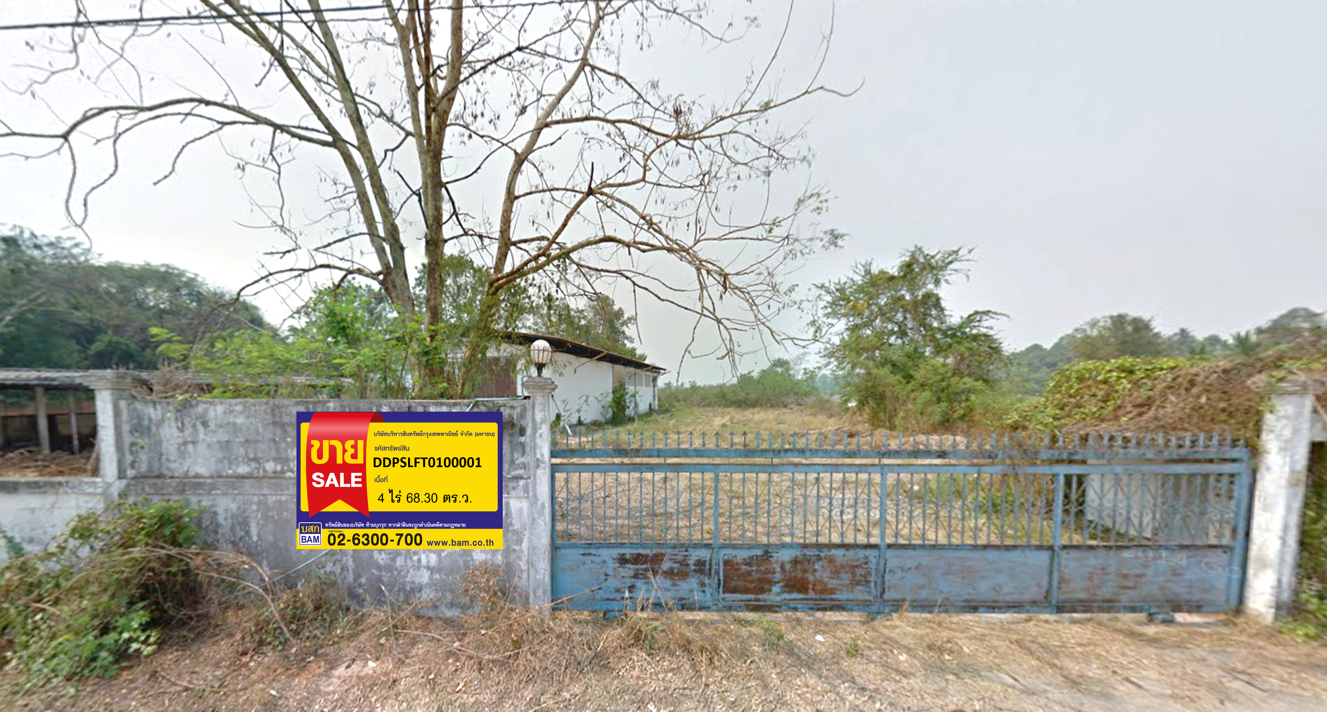 Land with Building for Sale in Phitsanulok