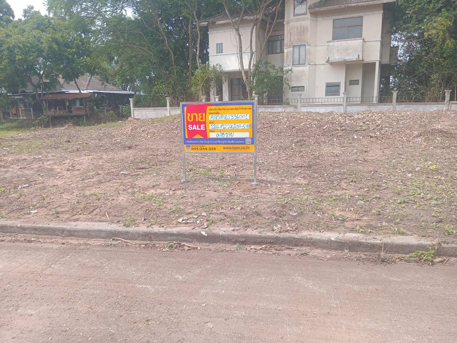 ที่ดิน   นครราชสีมา