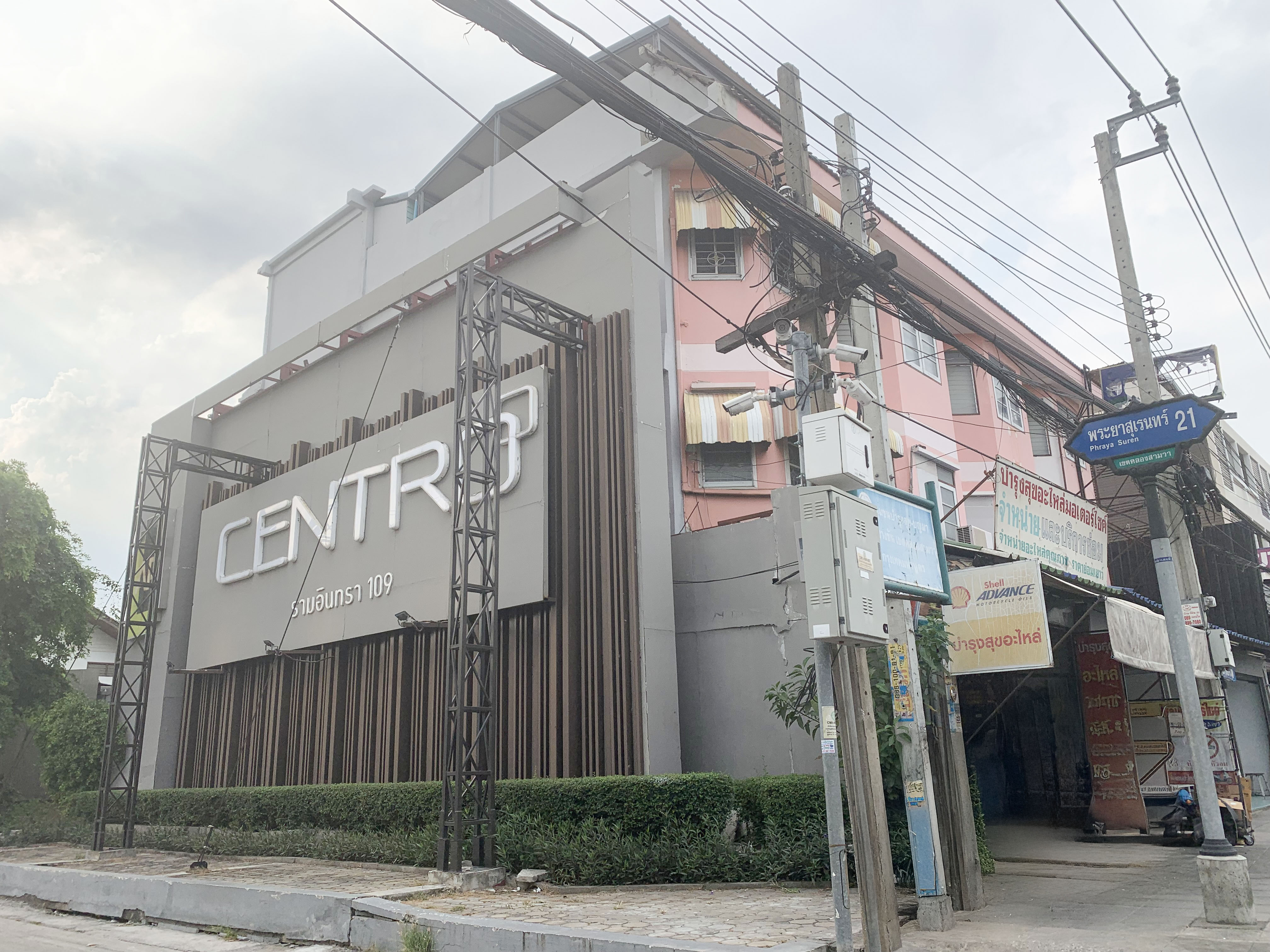 บ้านเดี่ยว  คลองสามวา กรุงเทพมหานคร