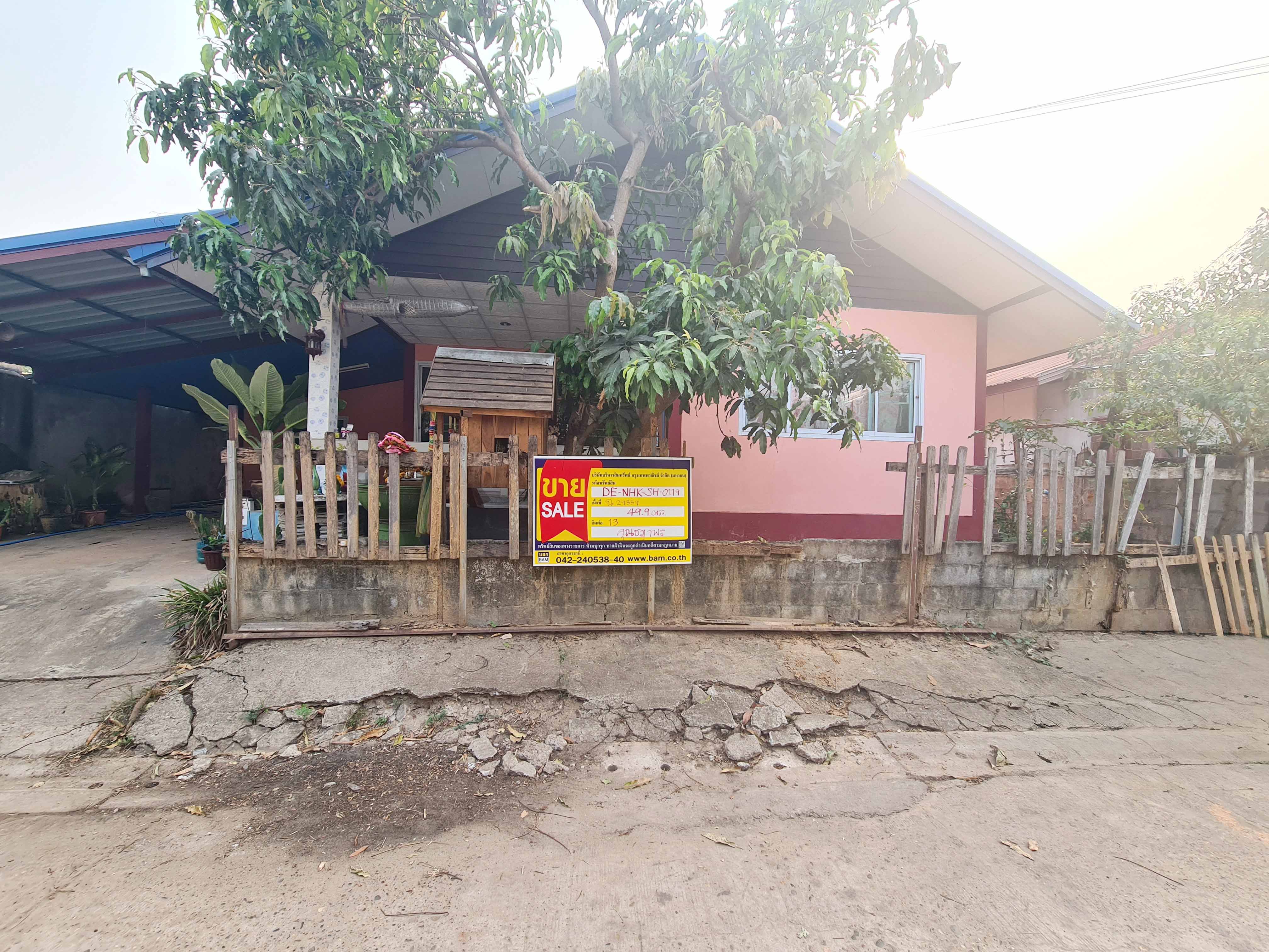 บ้านเดี่ยว ซอยรวงทอง เมืองหนองคาย