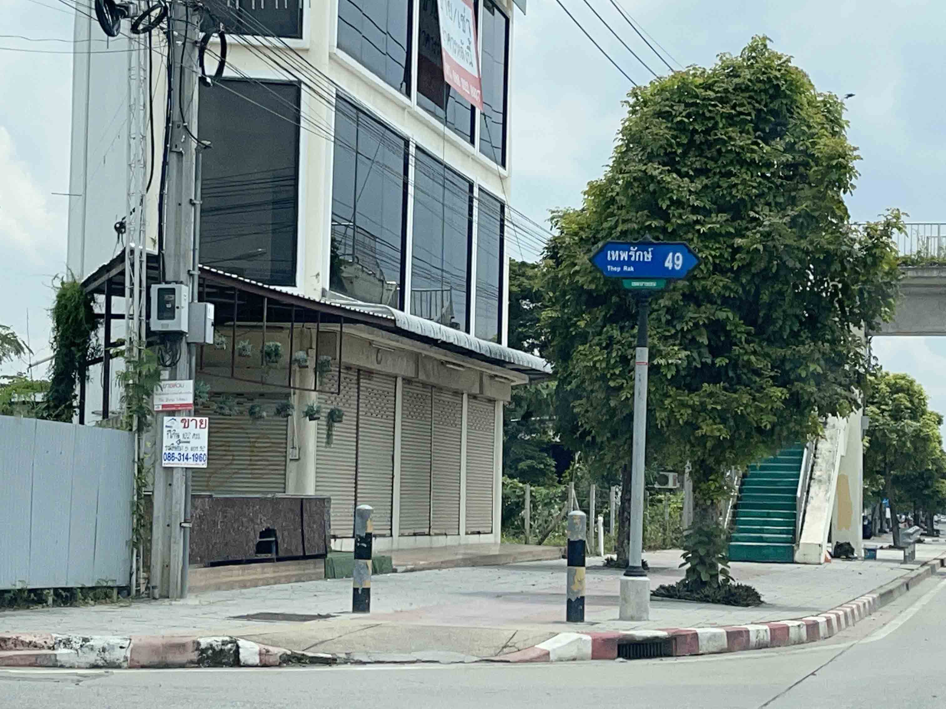 บ้านเดี่ยว ท่าแร้ง บางเขน กรุงเทพมหานคร