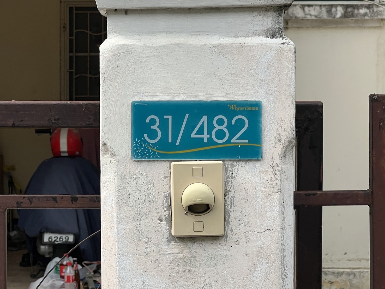 S__28696838.jpg