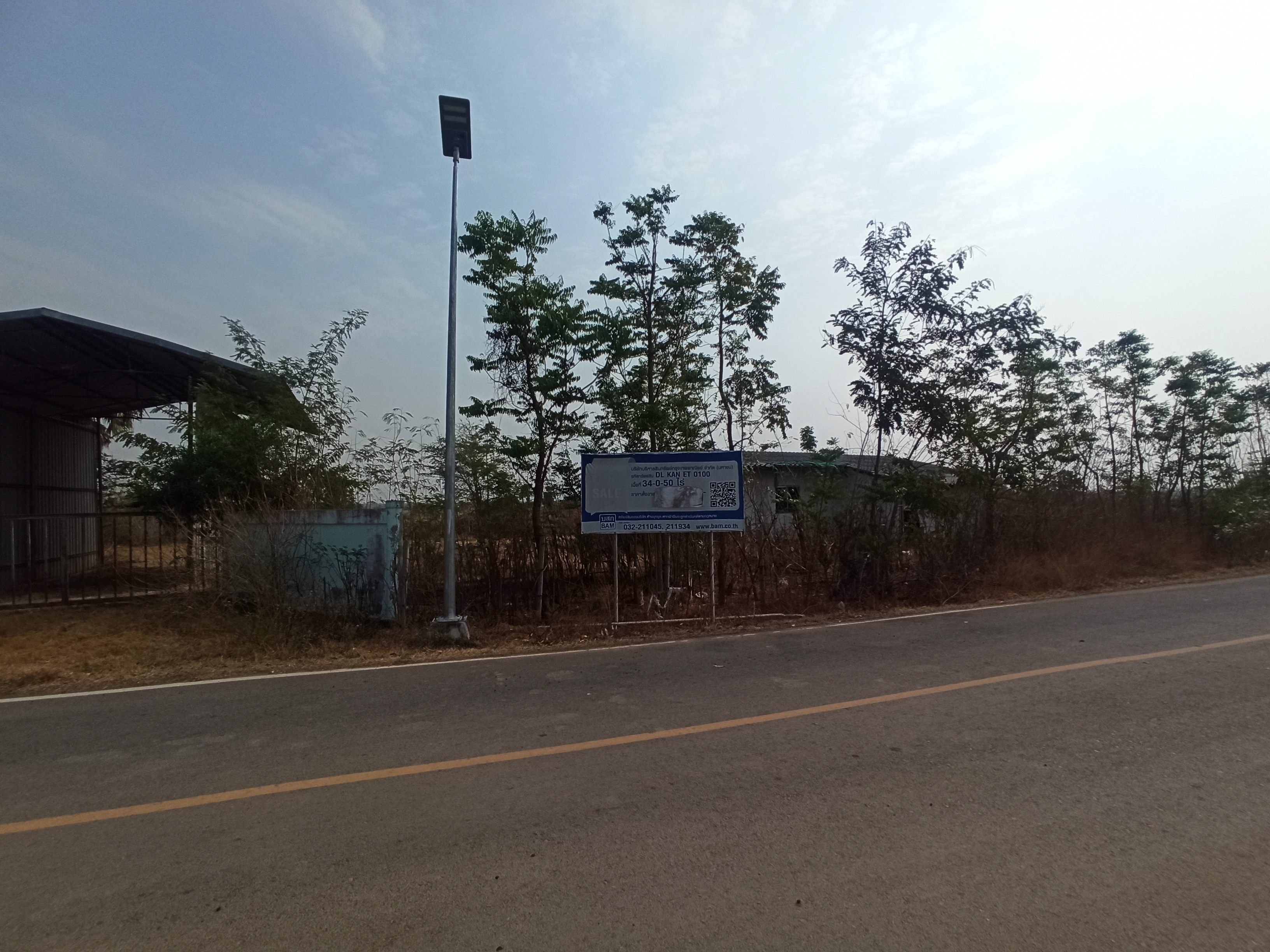 ที่ดินพร้อมสิ่งปลูกสร้าง กาญจนบุรี