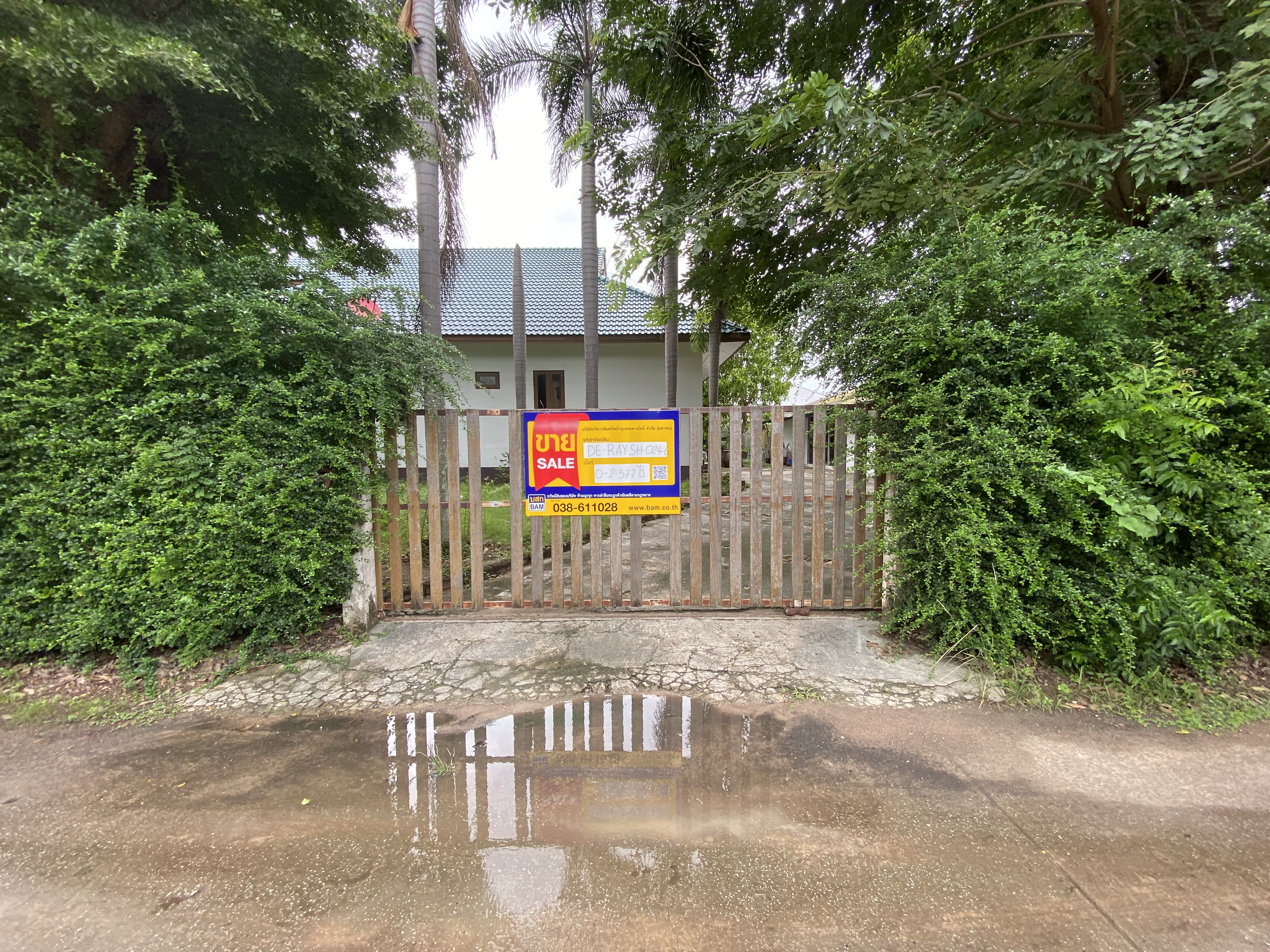 บ้านเดี่ยว   ระยอง