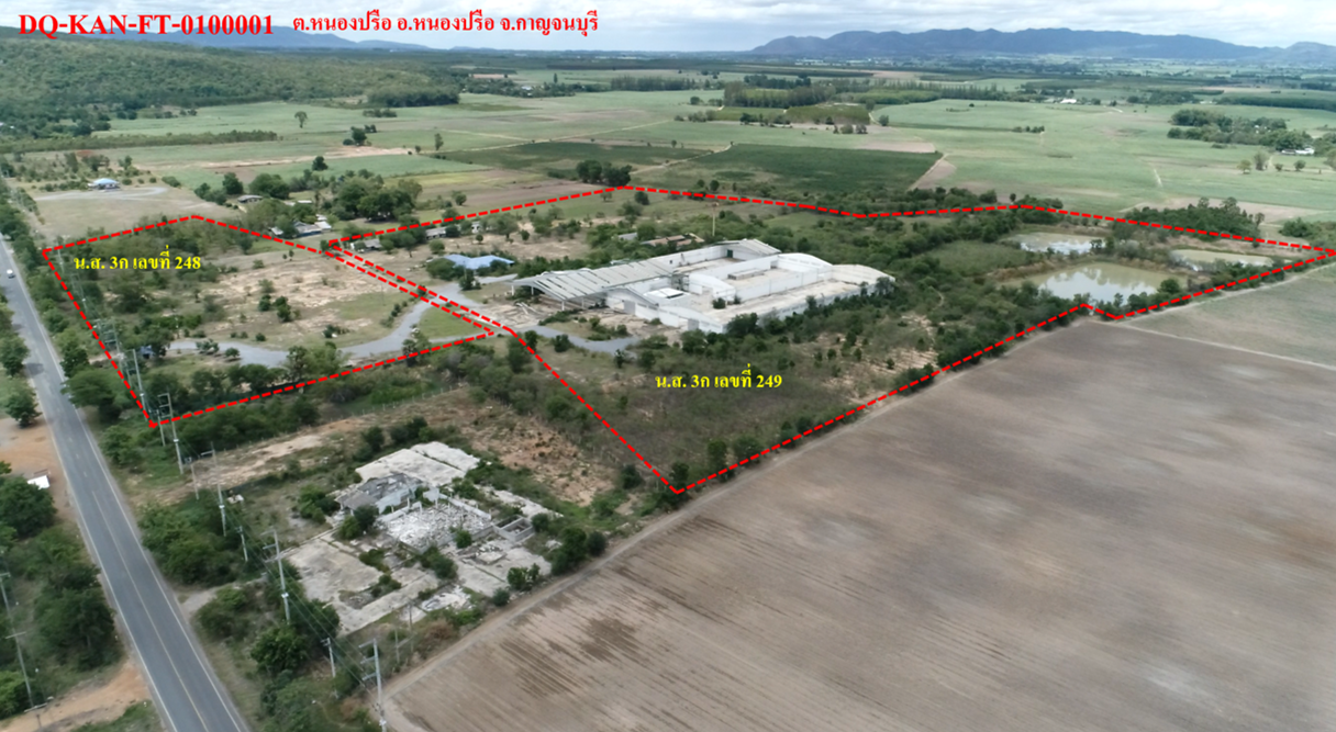 โรงงาน/โกดัง   กาญจนบุรี