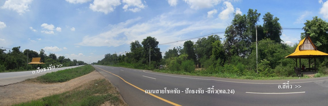 ที่ดิน   นครราชสีมา