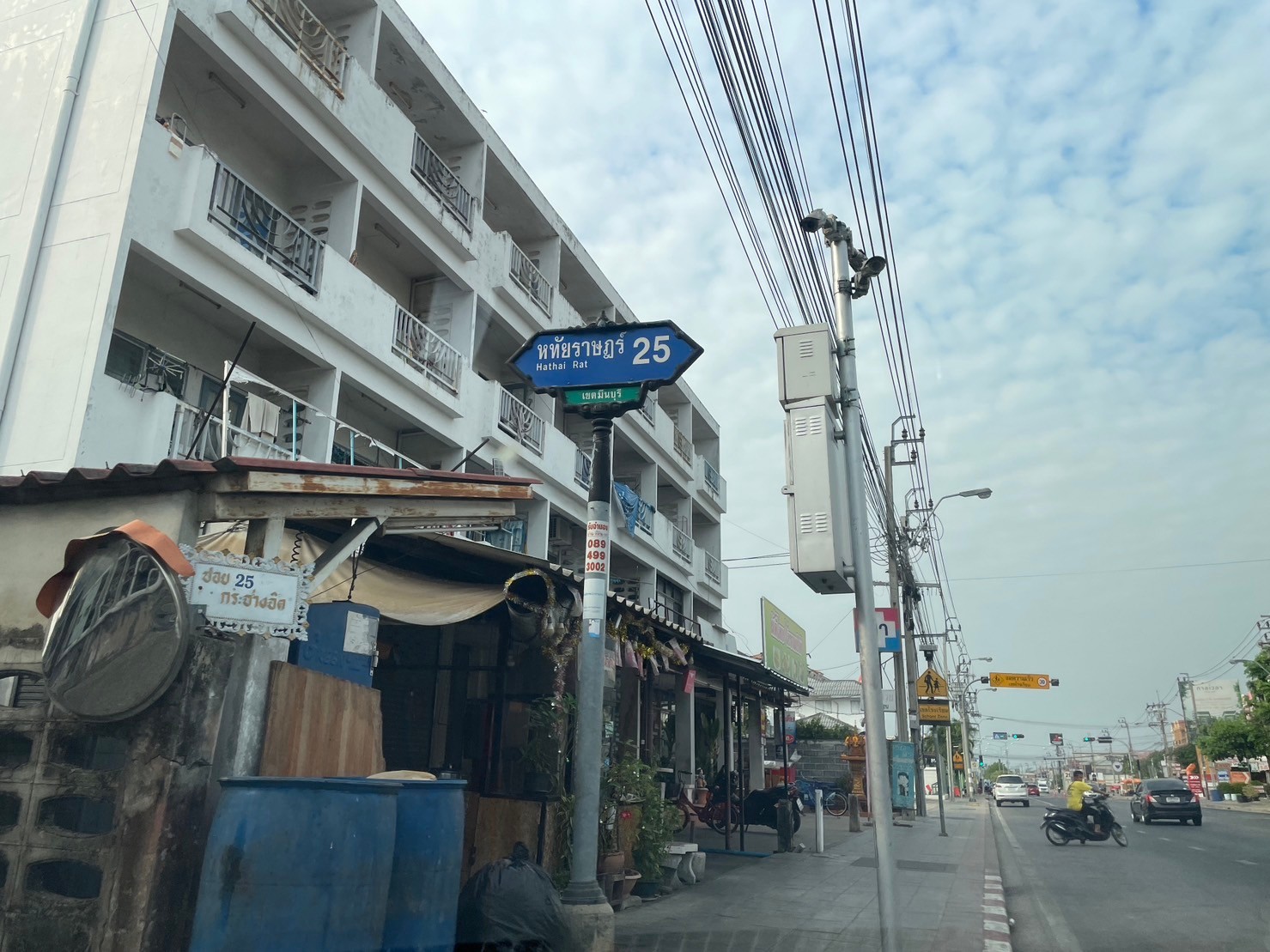 ทาวน์เฮาส์  มีนบุรี กรุงเทพมหานคร