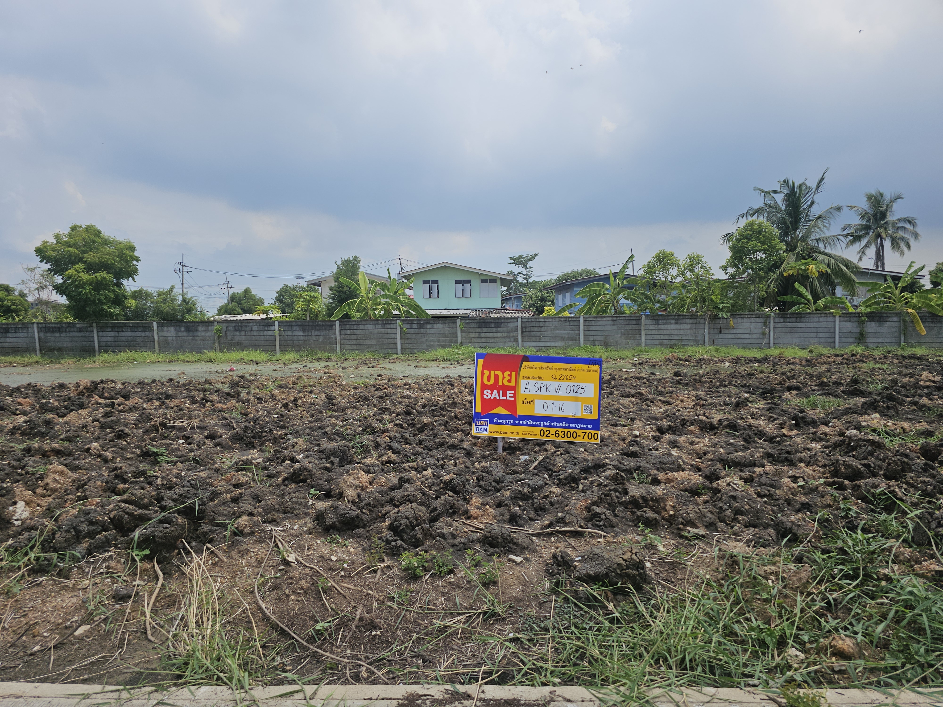 ที่ดินเปล่า โครงการ Smart Townhome @ ABAC บางนา
