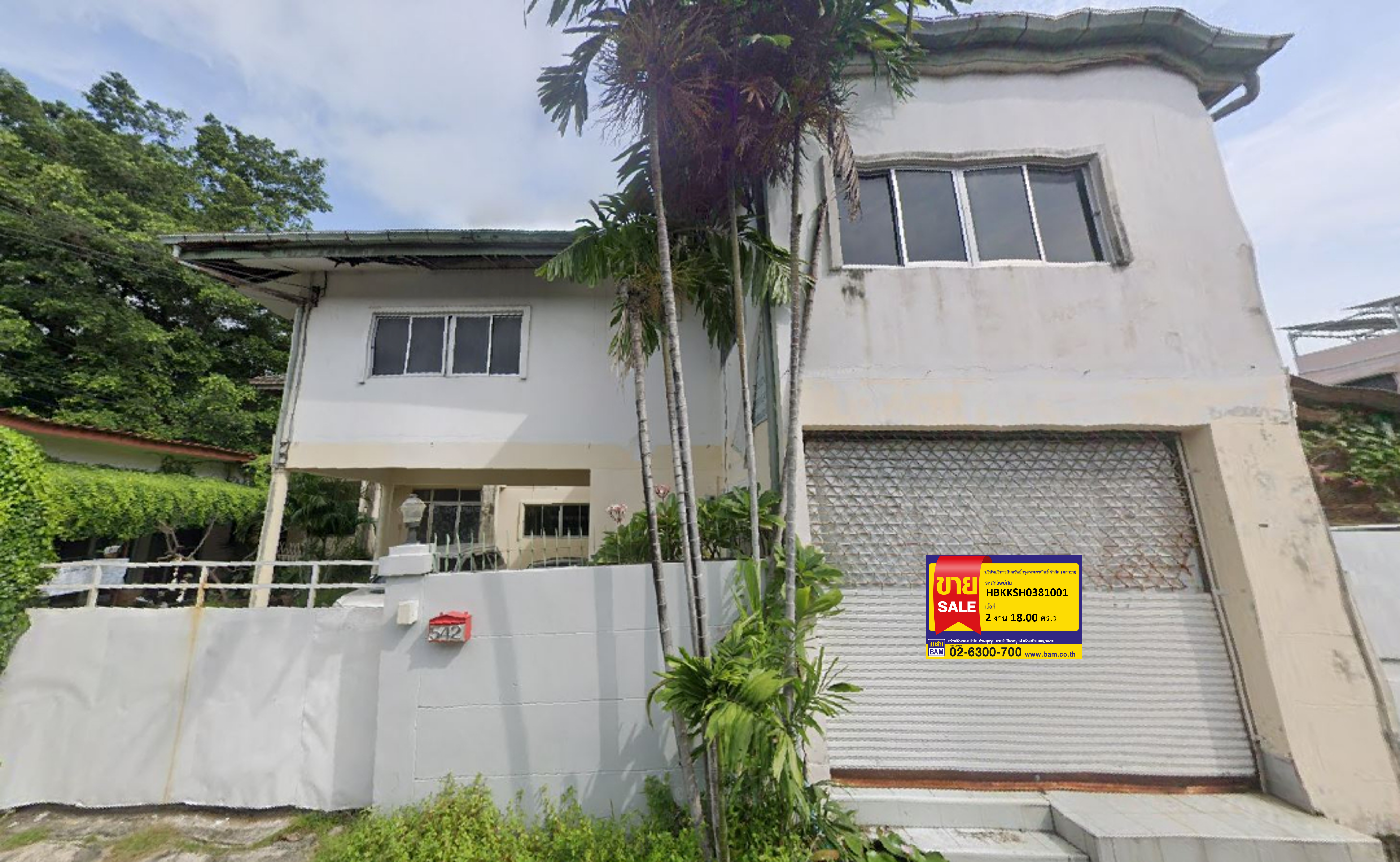 บ้านเดี่ยว หมู่บ้านฉัตรแก้ว