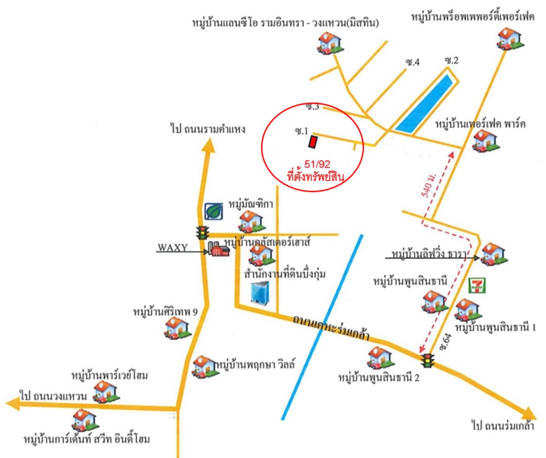 ทาวน์เฮาส์  ลาดกระบัง กรุงเทพมหานคร