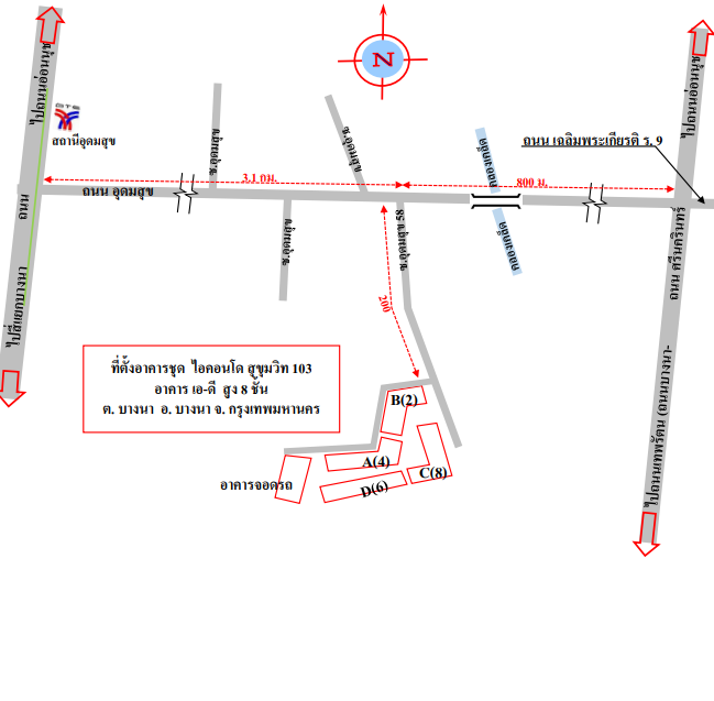 ห้องชุด บางนา บางนา กรุงเทพมหานคร